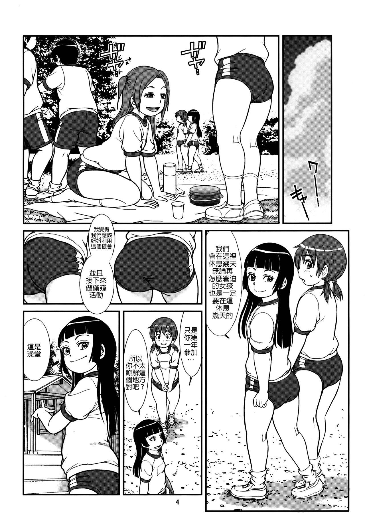 Hardcore Rough Sex Koukankai Real Amatuer Porn - Page 7