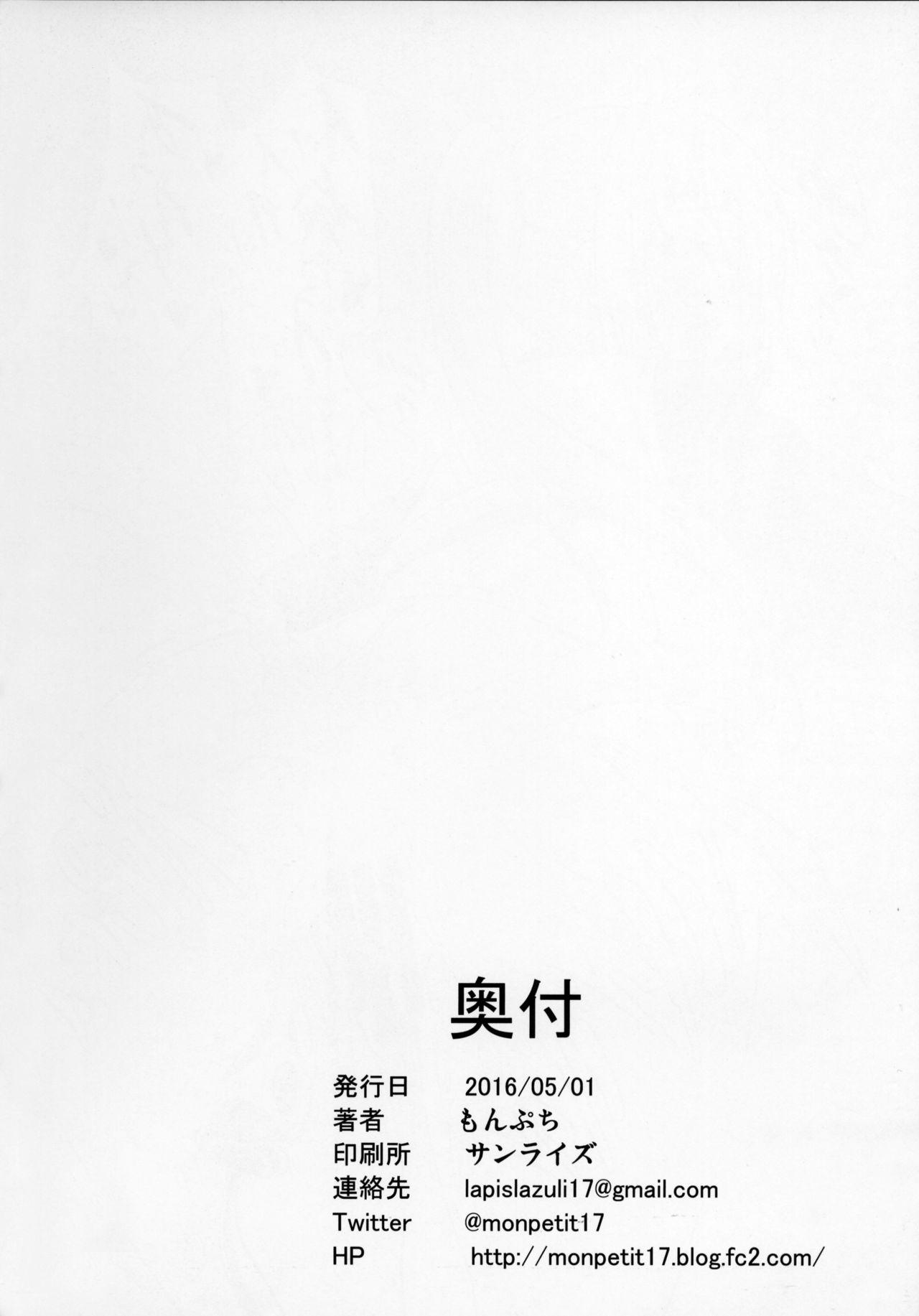Morrita Mai Senpai no Anal Lesson - Myriad colors phantom world China - Page 29