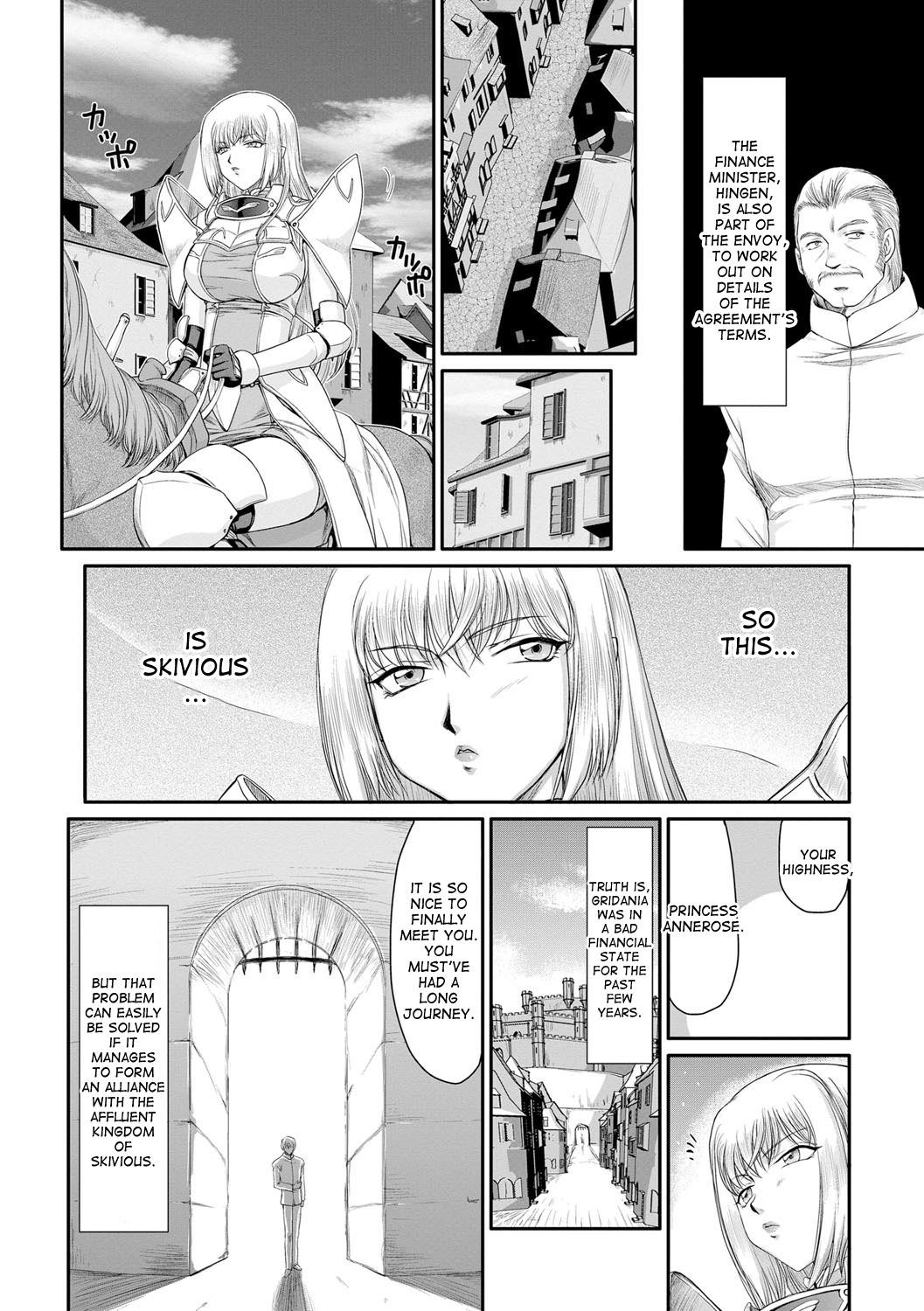 Chica Inda no Onihime Annerose Ch. 1-8 Teens - Page 11