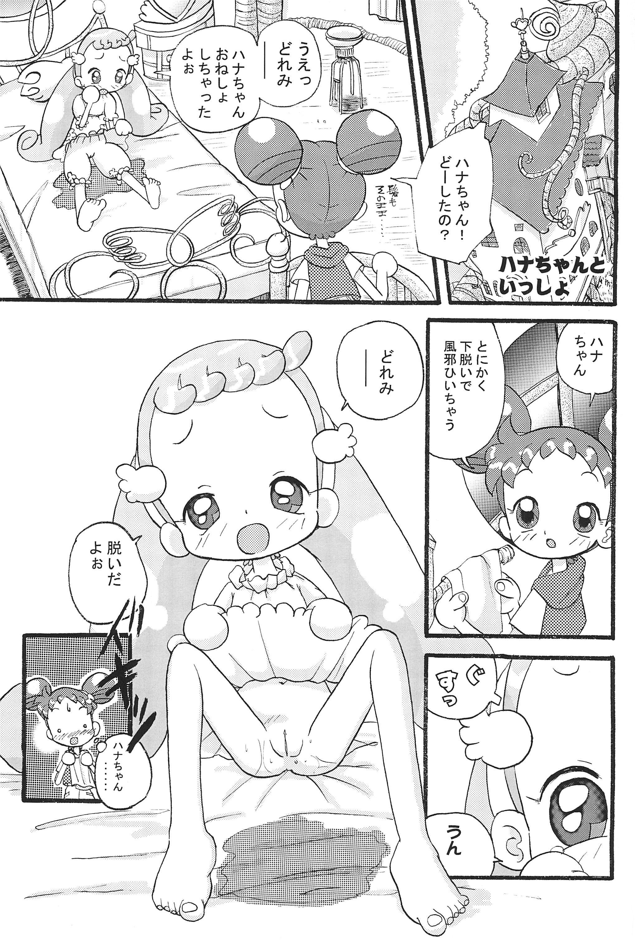 Leite Mix Ribbon Vol.9 - Ojamajo doremi Femdom Clips - Page 5