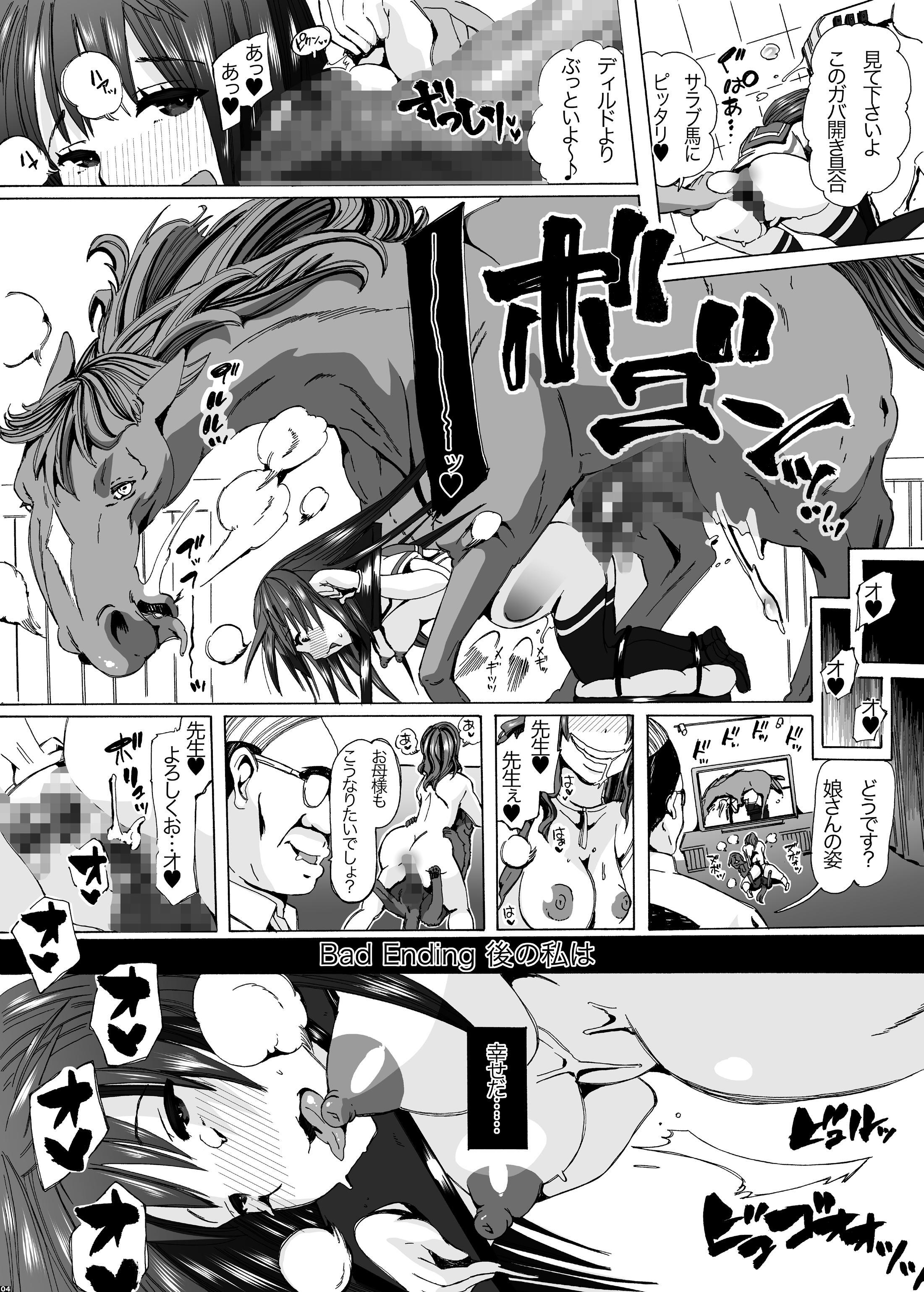 Buttfucking Hechima no Usui Hon Amateur - Page 6