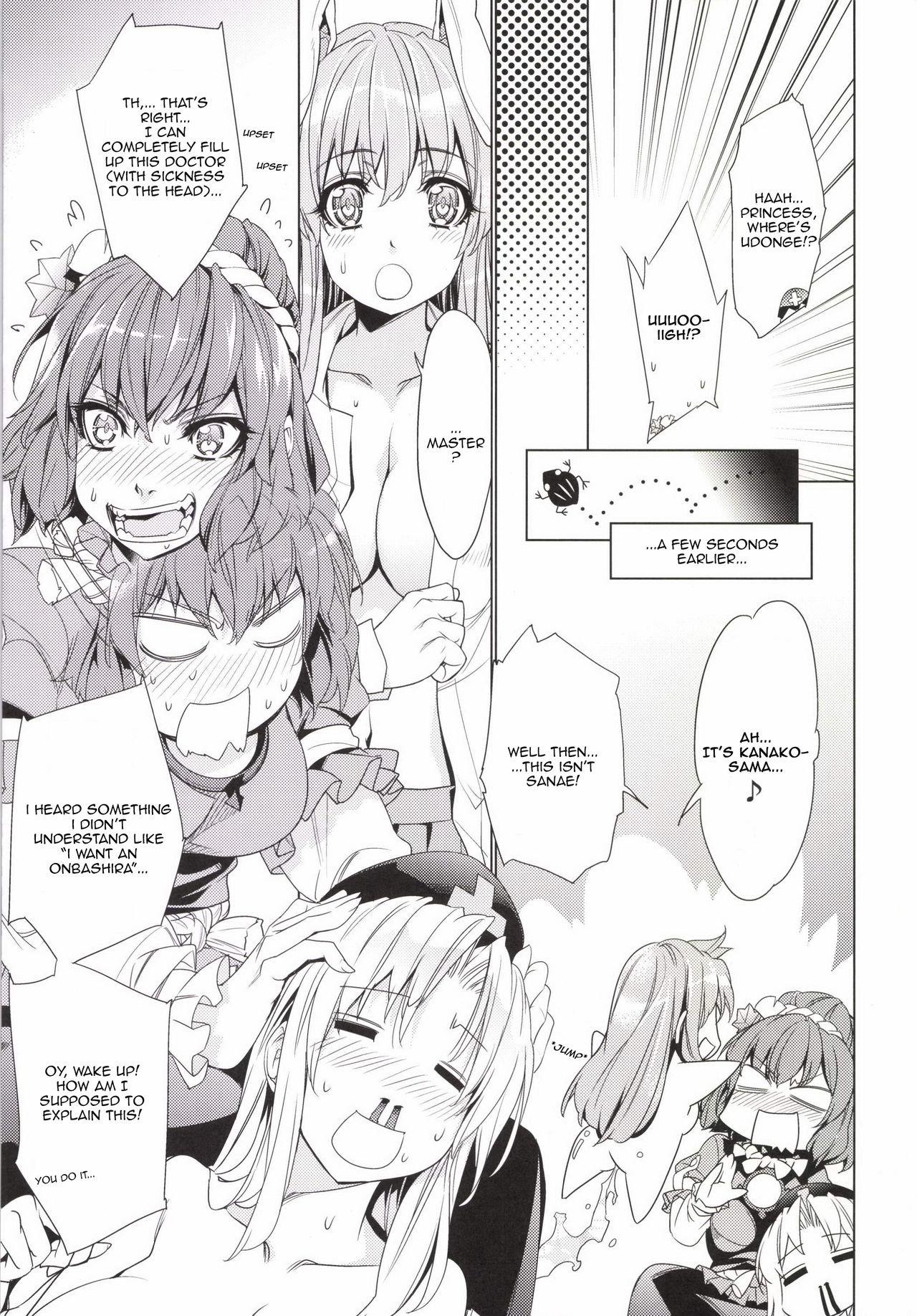 Strapon Sanae Udon Yotsutama - Touhou project Tiny Girl - Page 6