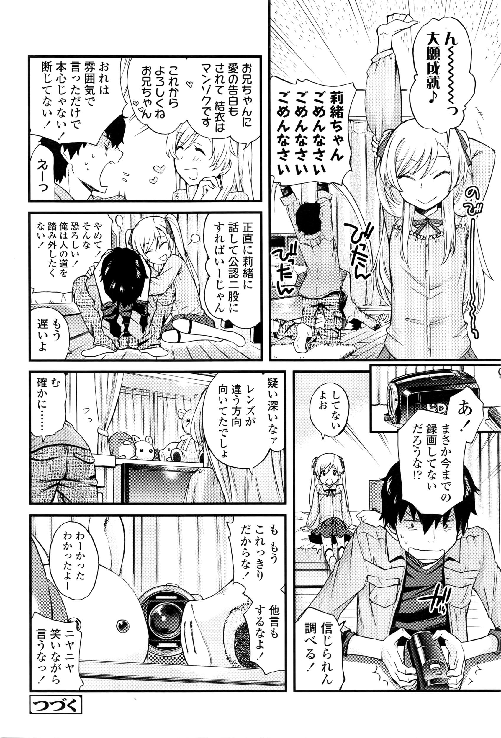 COMIC LO 2016-06 176