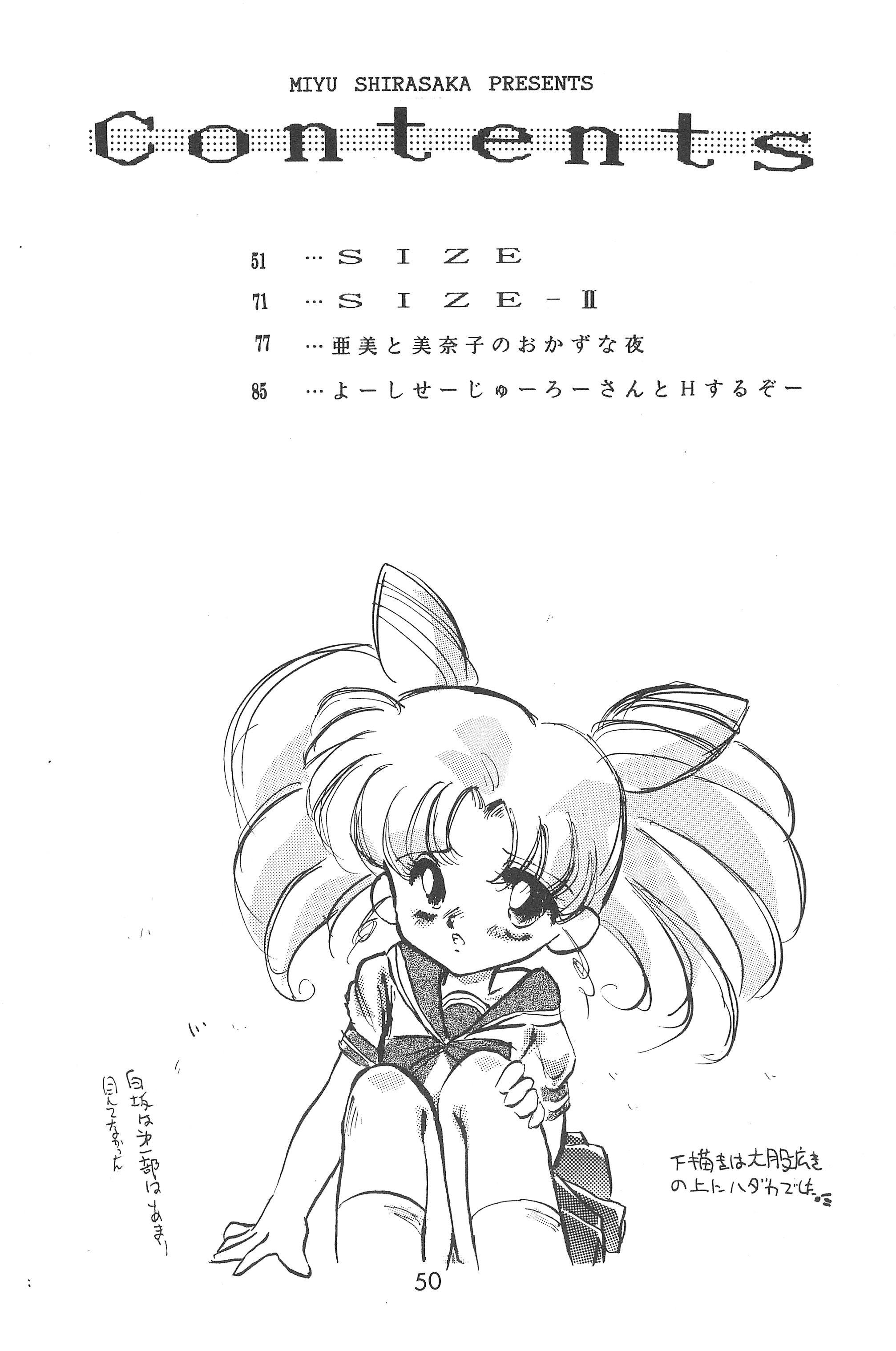 (C48 [Misty Midnight (Shirasaka Biyu)] Bikou (Bishoujo Senshi Sailor Moon) 51