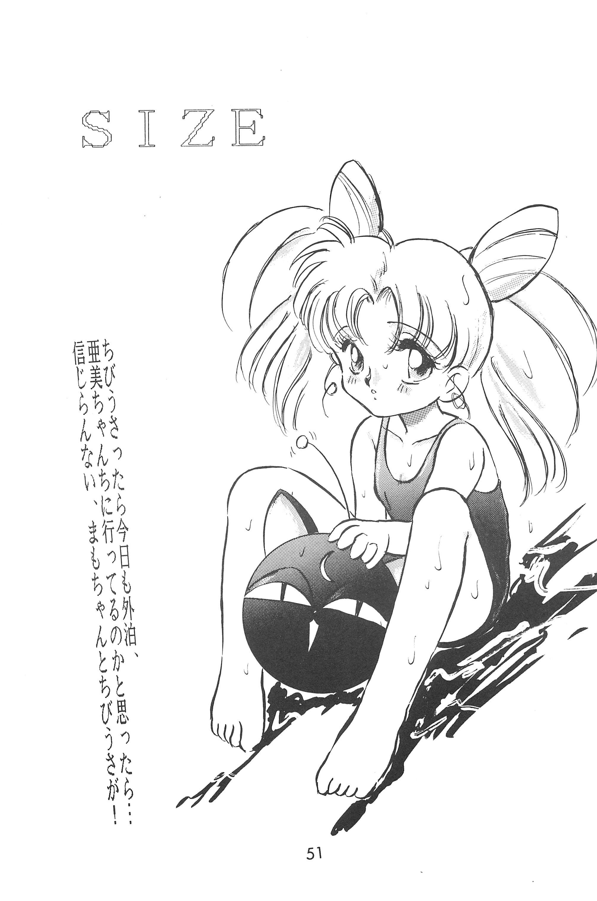 (C48 [Misty Midnight (Shirasaka Biyu)] Bikou (Bishoujo Senshi Sailor Moon) 52