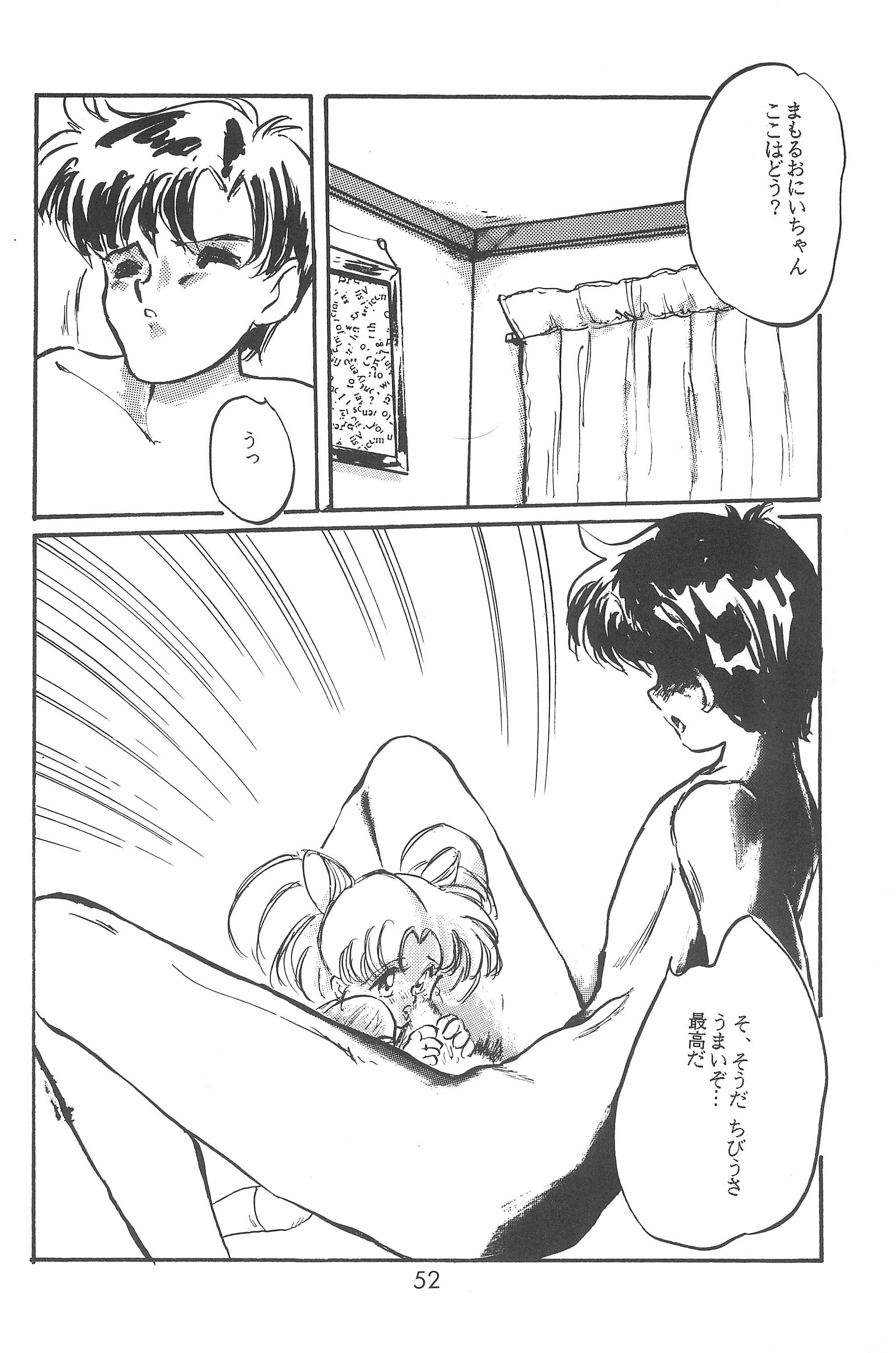 (C48 [Misty Midnight (Shirasaka Biyu)] Bikou (Bishoujo Senshi Sailor Moon) 53
