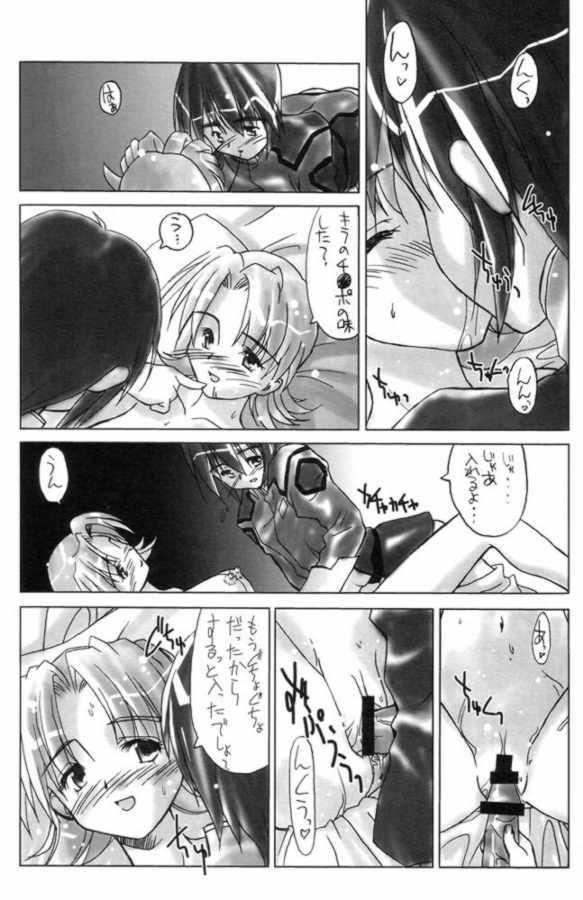 Fodendo G's - Gundam seed Cojiendo - Page 10