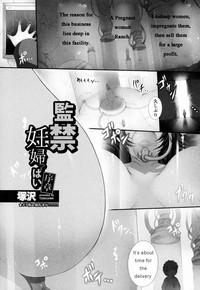 Milk [Tsukasawa] Kankin Ninpuppai ~Joshou~ | The Prison Of Pregnant Women (ANGEL Club 2016-05) [English] [man-machine Translations]  Butt Plug 1
