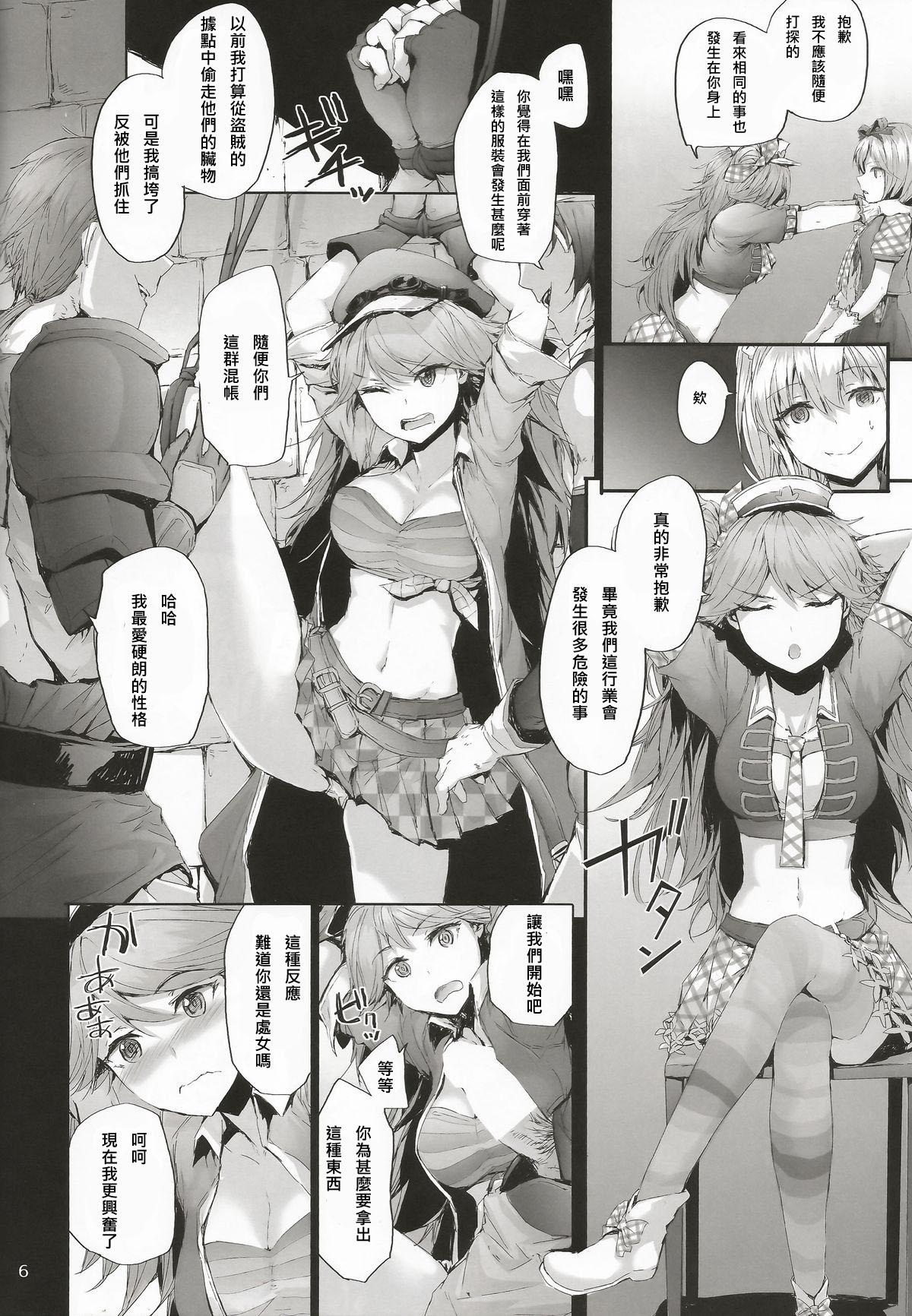 Free Hardcore Kikuushi Idol no Gakuya Urabanashi | Sky Knight Idols' Backstage Story - Granblue fantasy Freeporn - Page 6