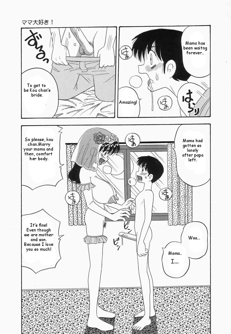 Indian Sex I love mama ch.1 Gay Outinpublic - Page 7