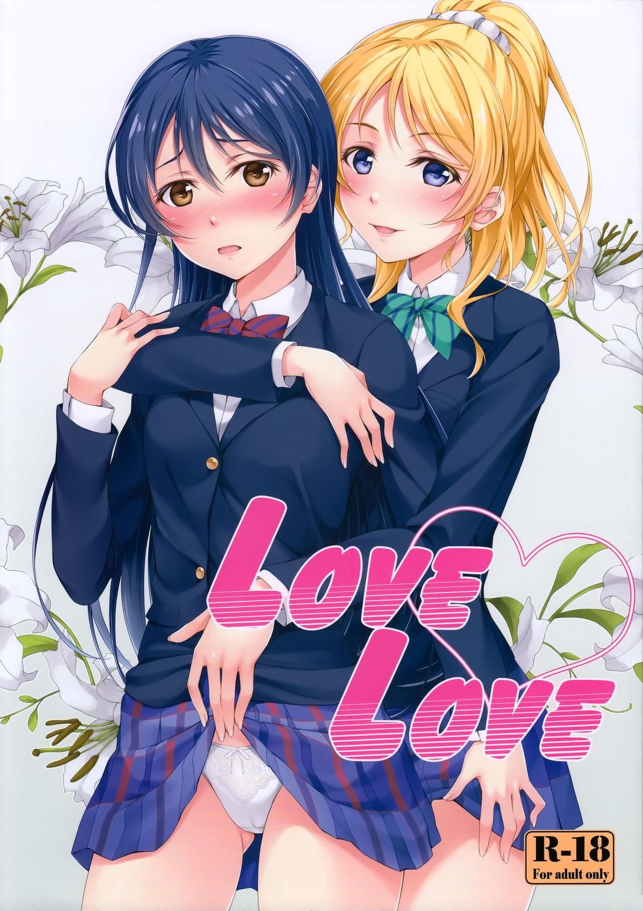Love Love 0