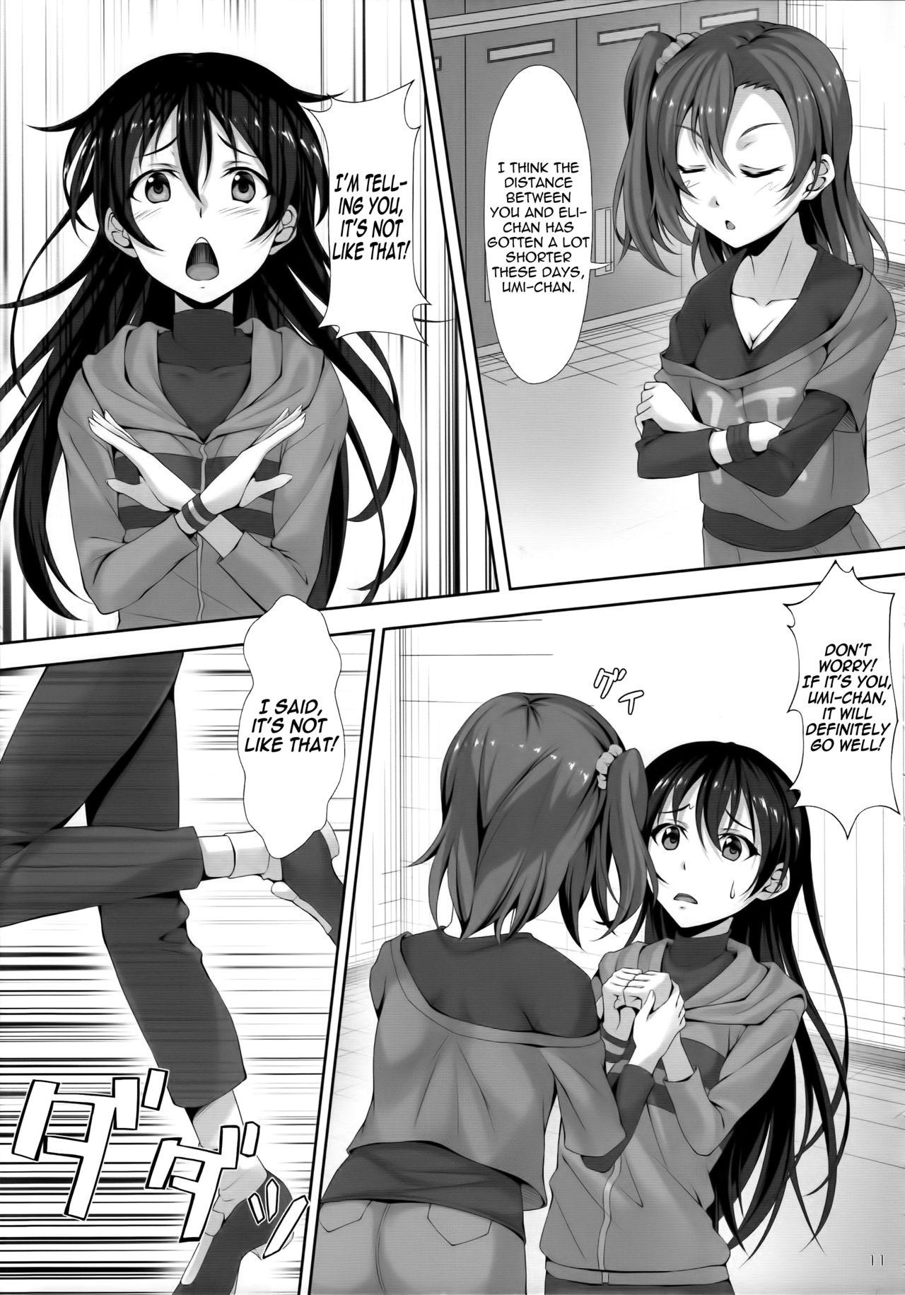 Africa Love Love - Love live Pussyeating - Page 9