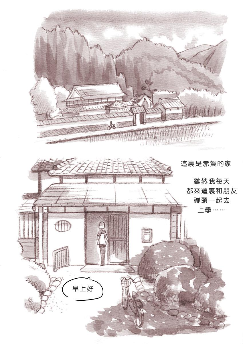 Grandmother 『Futanari Doutei LESSON』 no Oshirase - Kantai collection Shemale Sex - Page 5