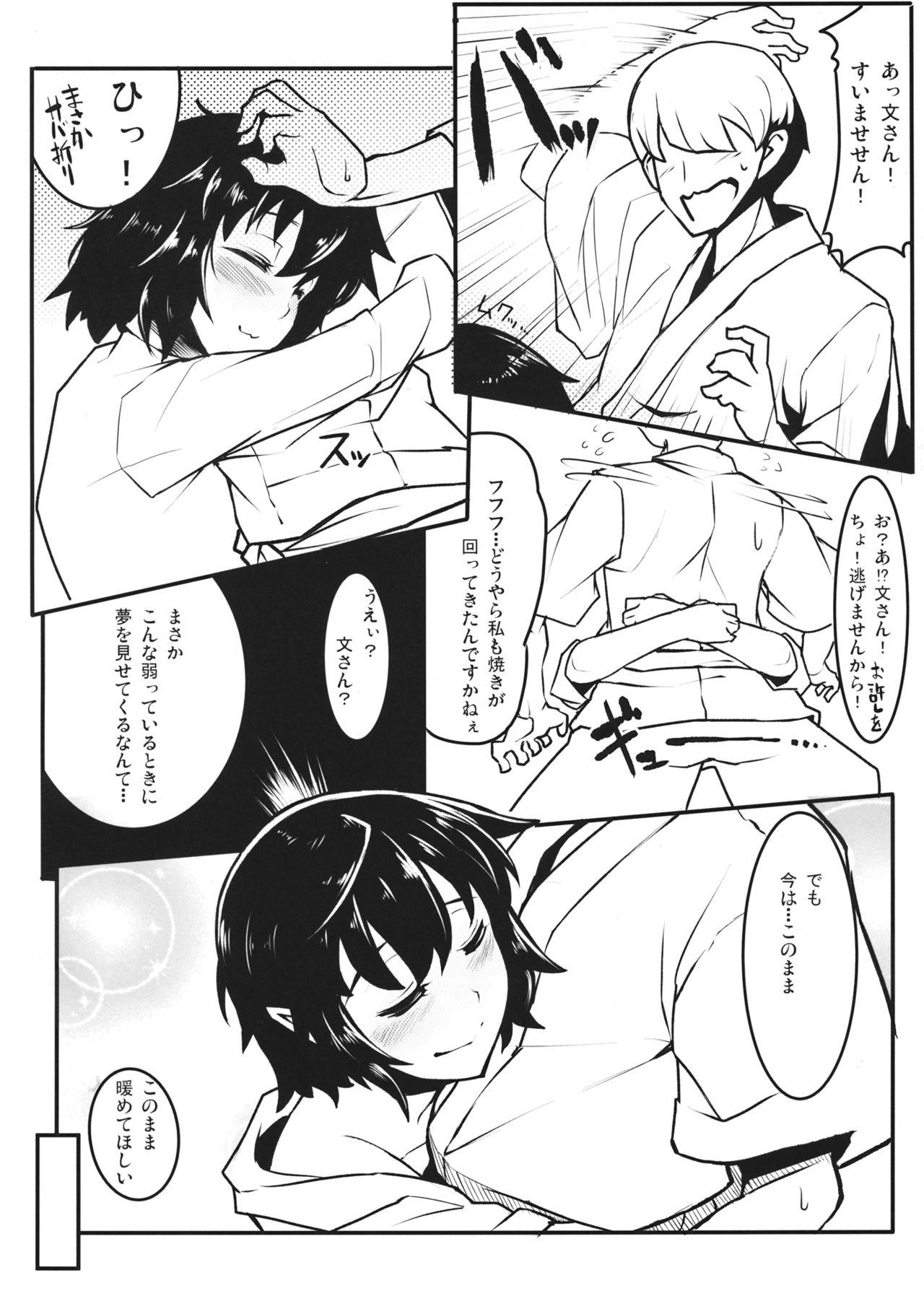 Suruba HIROUCOMPILE - Touhou project People Having Sex - Page 5