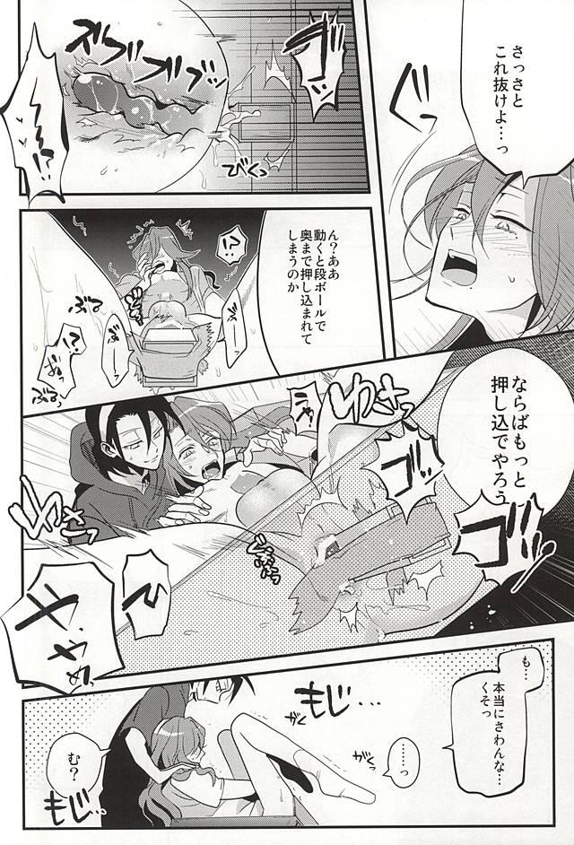 Animated Mizunure Genkin - Yowamushi pedal Dad - Page 5