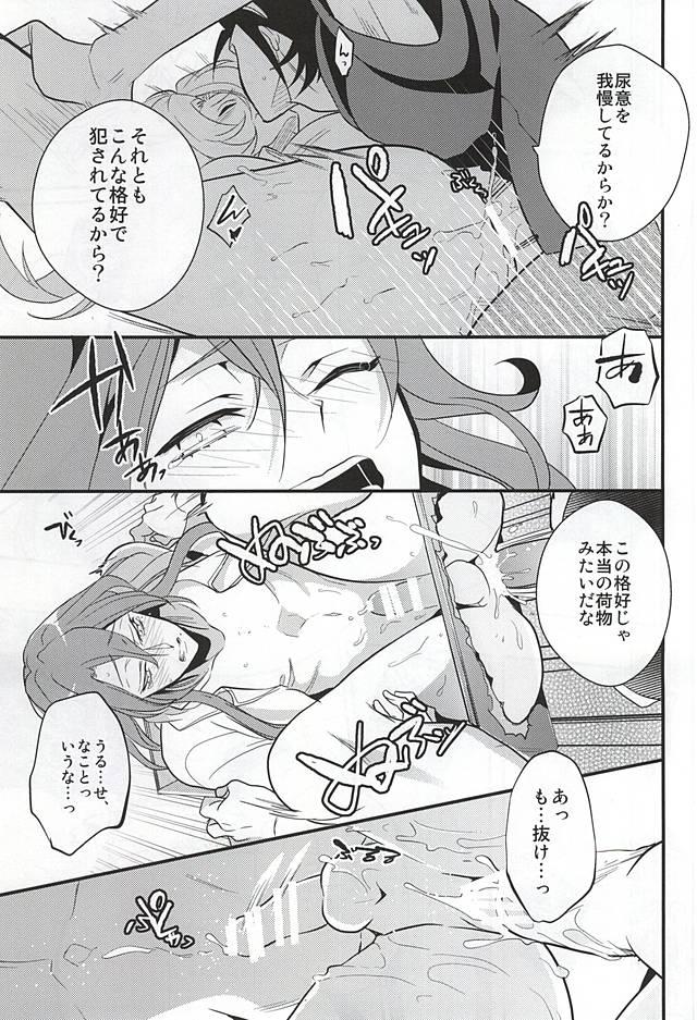 Exposed Mizunure Genkin - Yowamushi pedal Mexico - Page 8