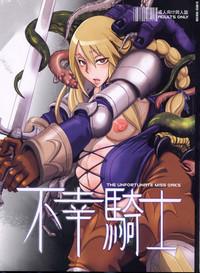 Game Fukou Kishi Final Fantasy Tactics Milf Sex 1