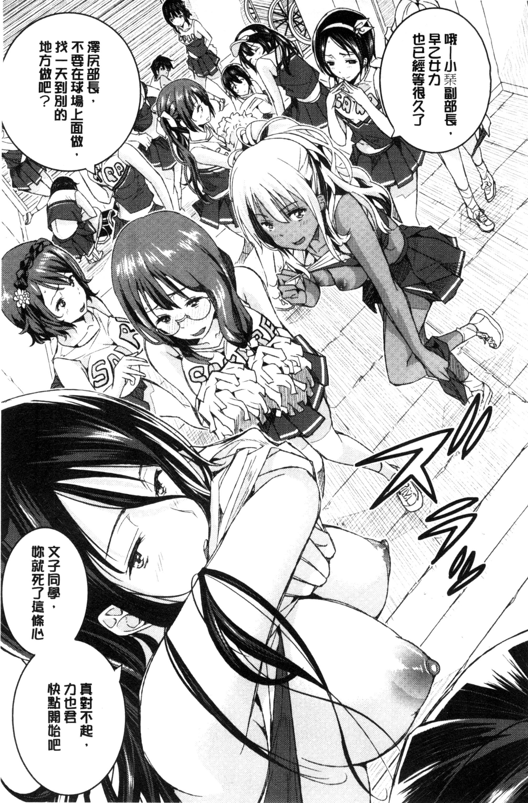 Ftvgirls Harem In Battle Verga - Page 11