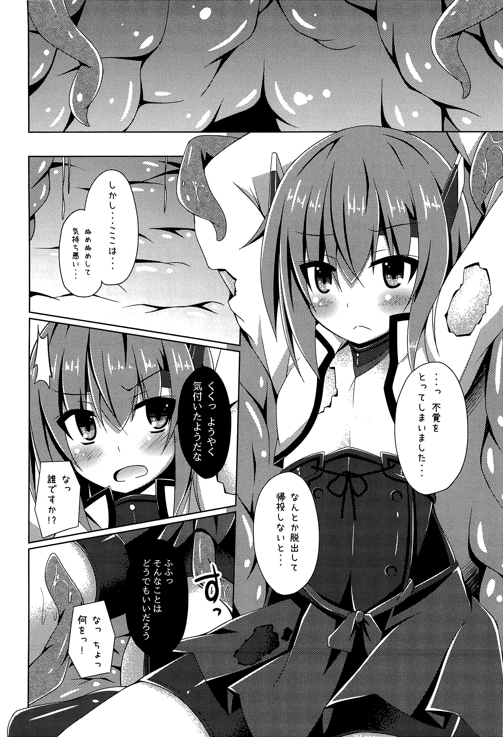 Fist Soukou Kuubo Taihou Shokushu-zeme ni Otsu - Kantai collection Wanking - Page 5