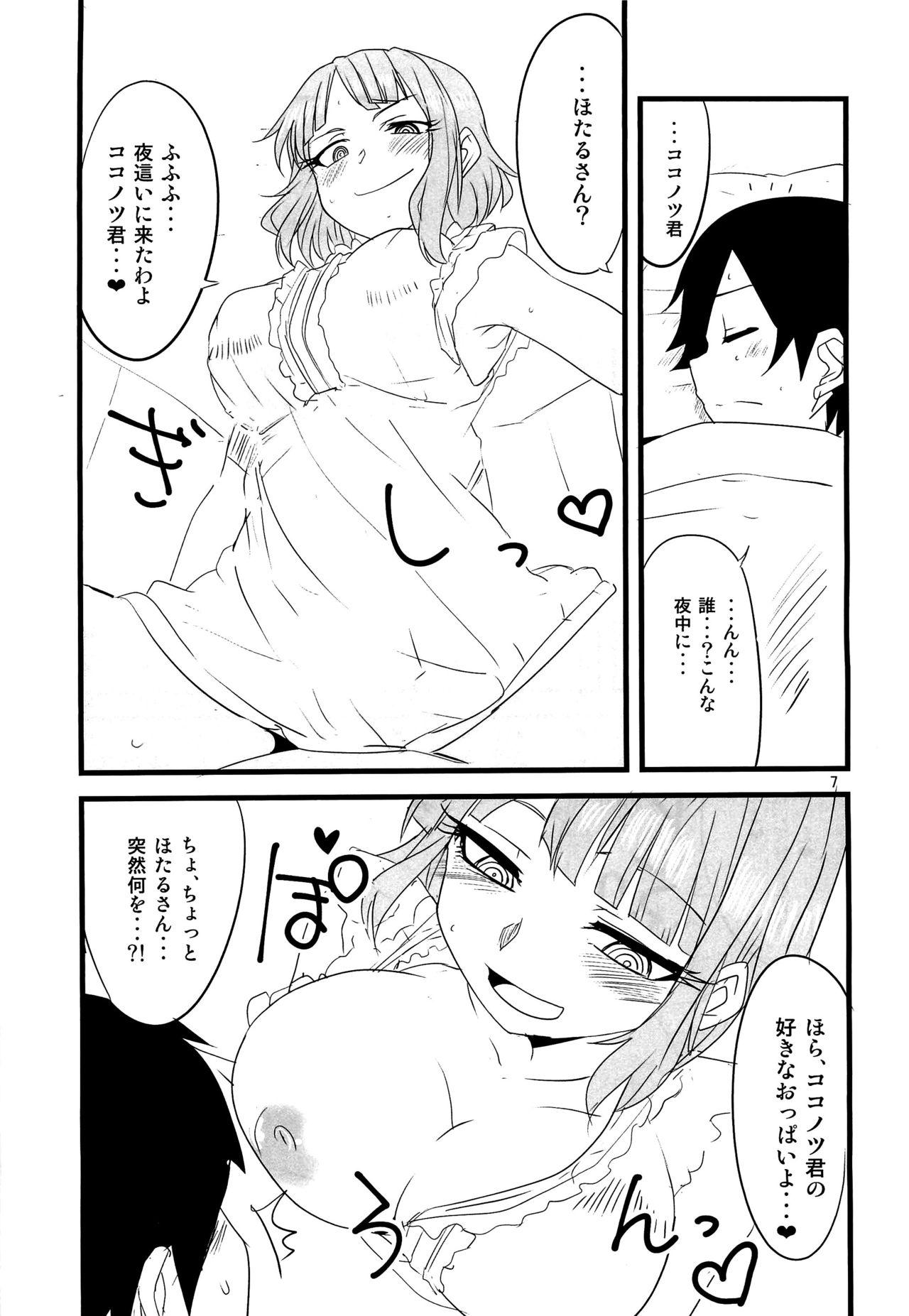 Gay Reality Dagasayashi - Dagashi kashi Family Sex - Page 6