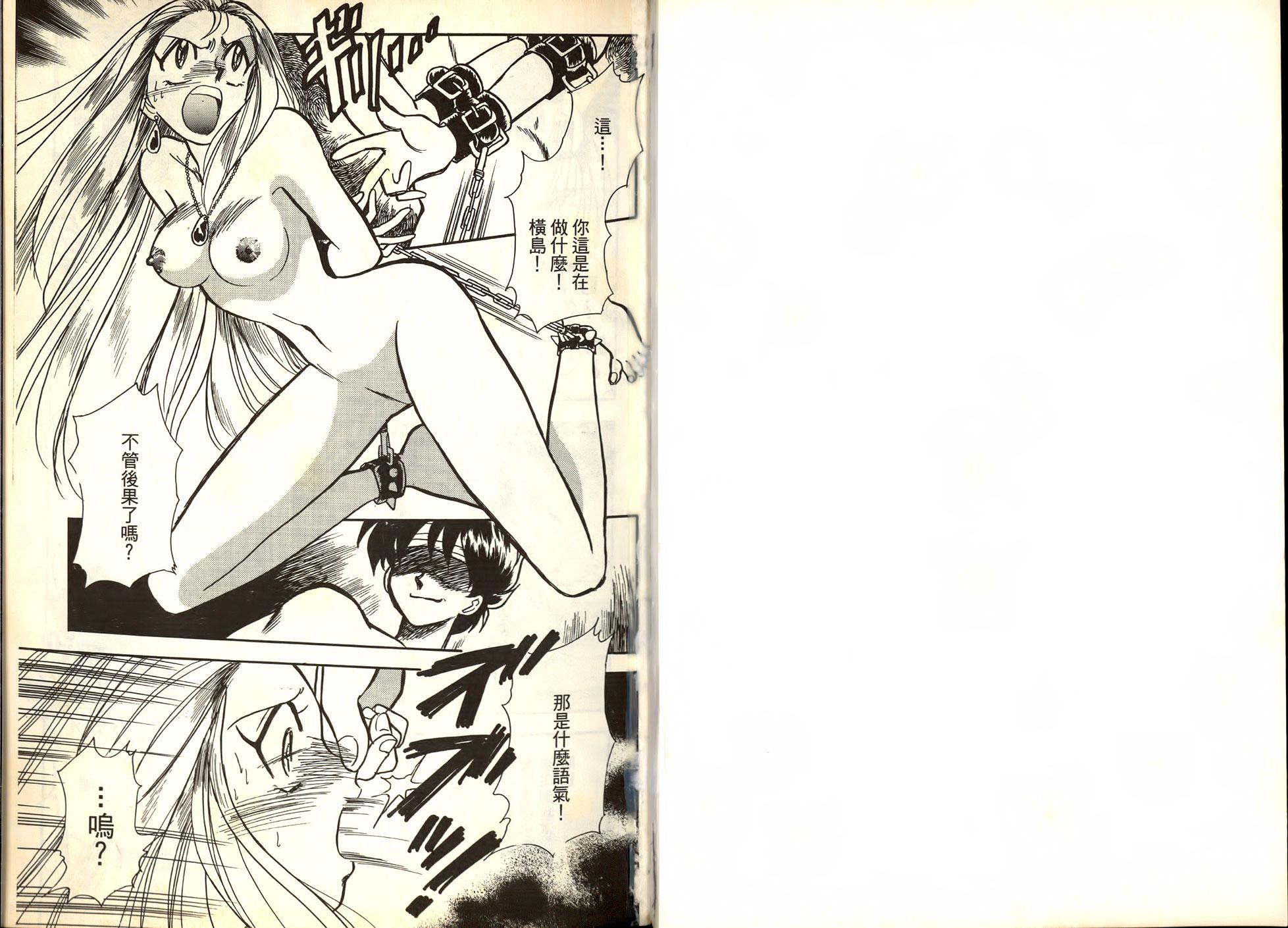 Prostitute Gokuraku Rensha 2 - Ghost sweeper mikami Hair - Page 2