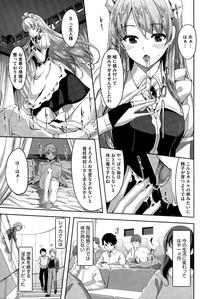 Reika wa Karei na Boku no Maid Ch. 1-6 6