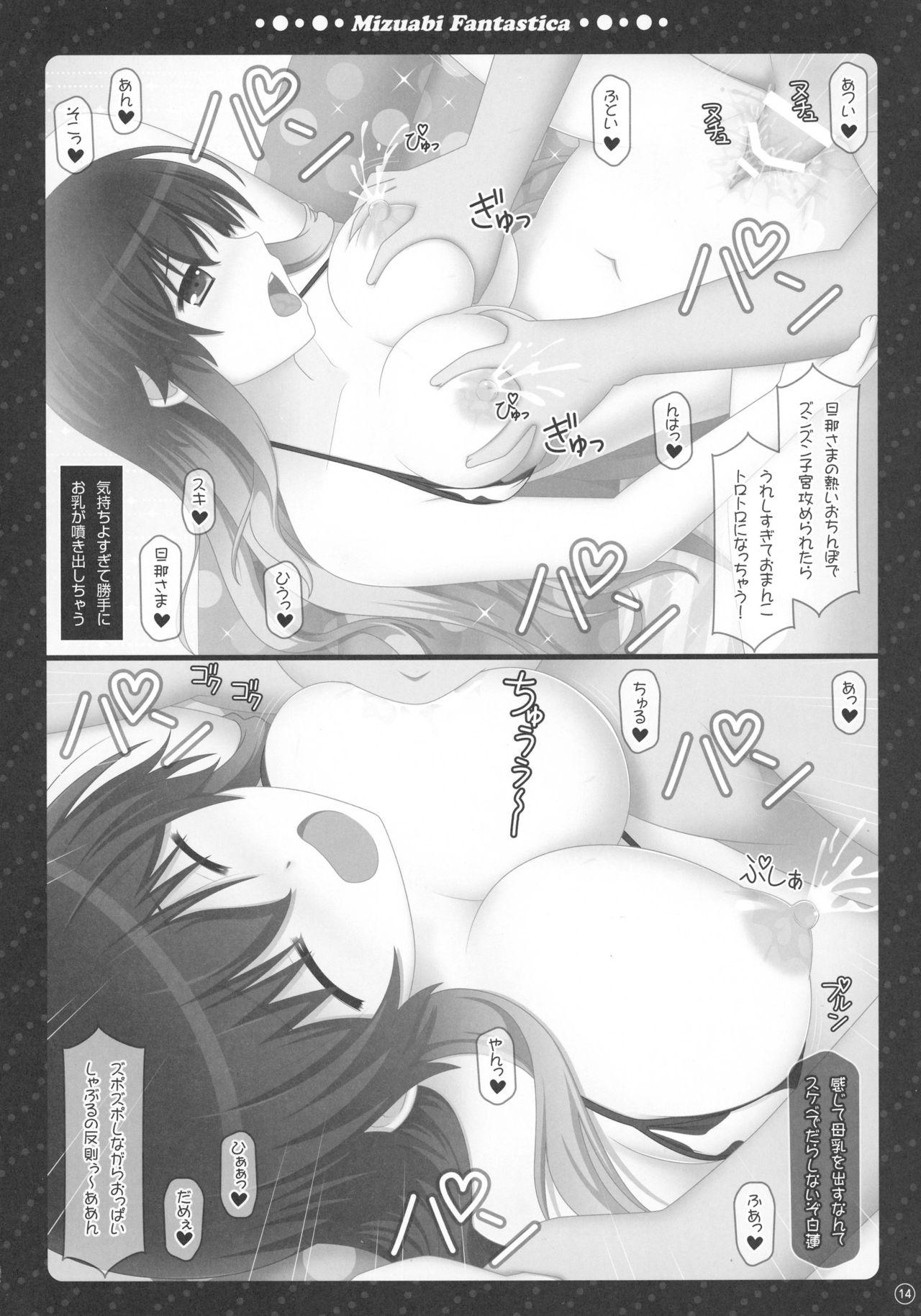 Cum In Pussy Soushuuhen Love LOVE Fantasitca 2 - Touhou project Amature - Page 7