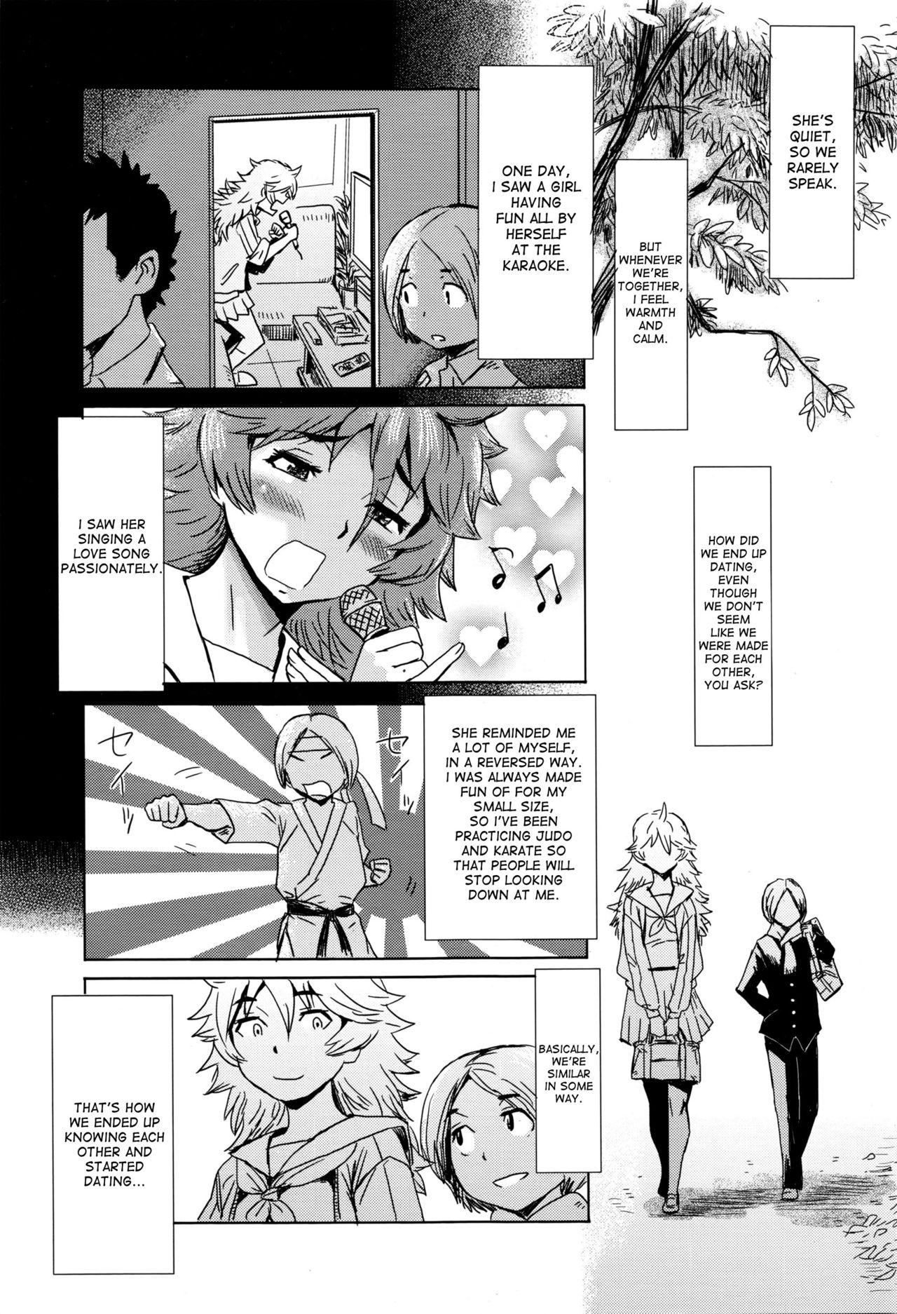 Pau Oni-Kawa! Wank - Page 7