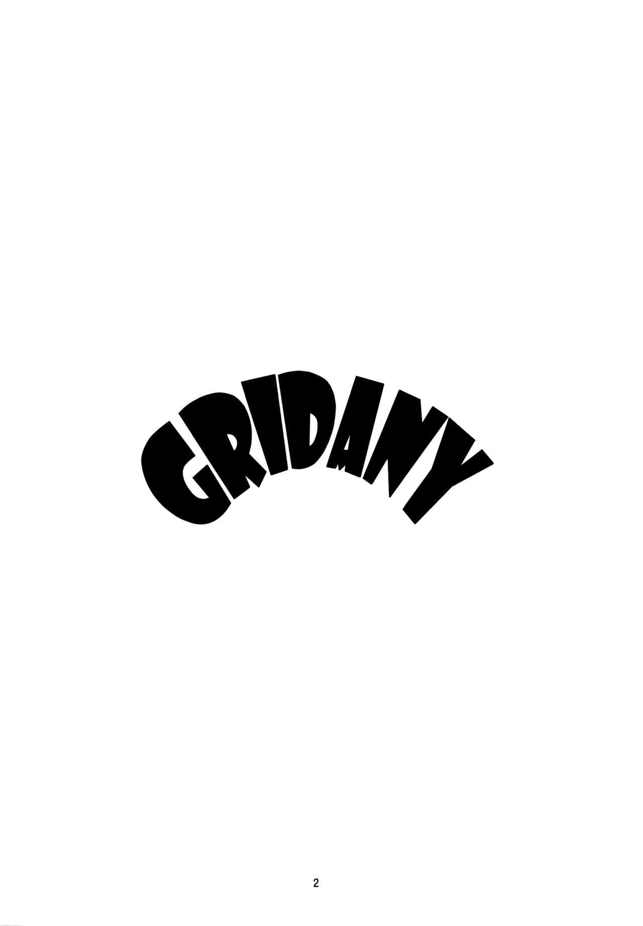 (C79) [Monkey Pinx. (Edih)] GRIDANY (Final Fantasy XIV) CLEAN 2