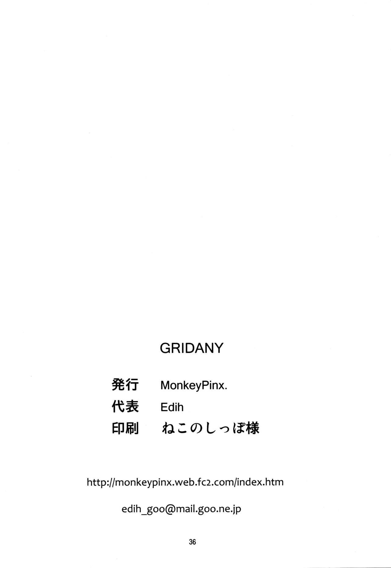 (C79) [Monkey Pinx. (Edih)] GRIDANY (Final Fantasy XIV) CLEAN 36