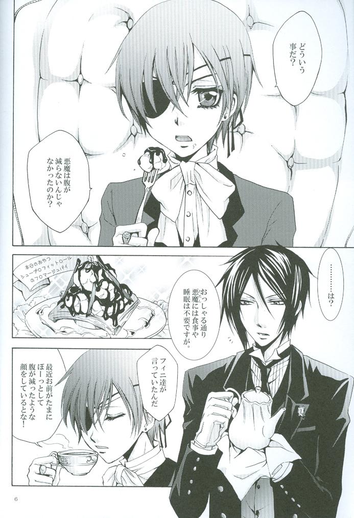 Perfect Body Nightmare no Toriko - Black butler Korea - Page 7