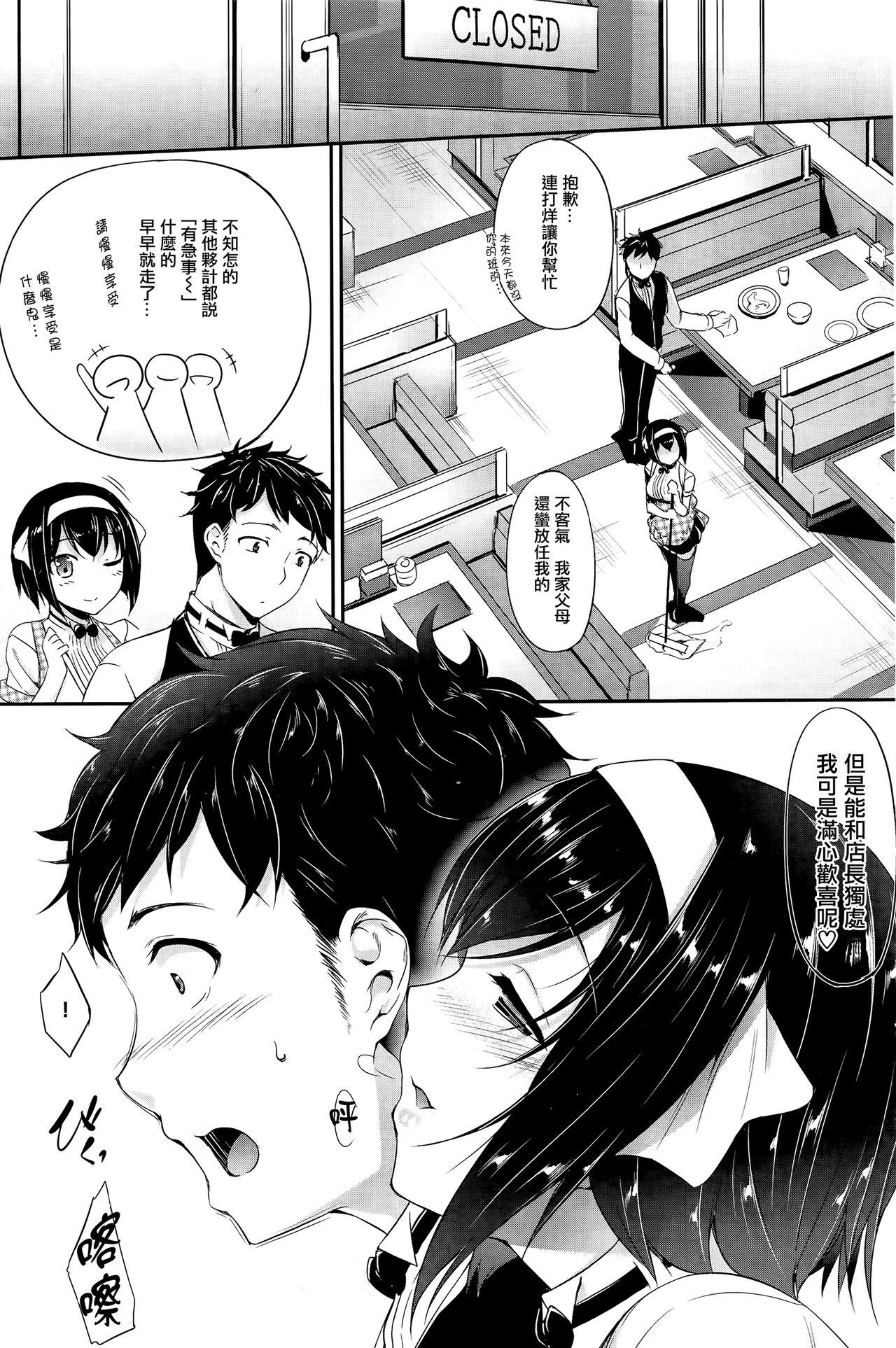 Hot Girl Fucking Itazura? Approach!! Big breasts - Page 5