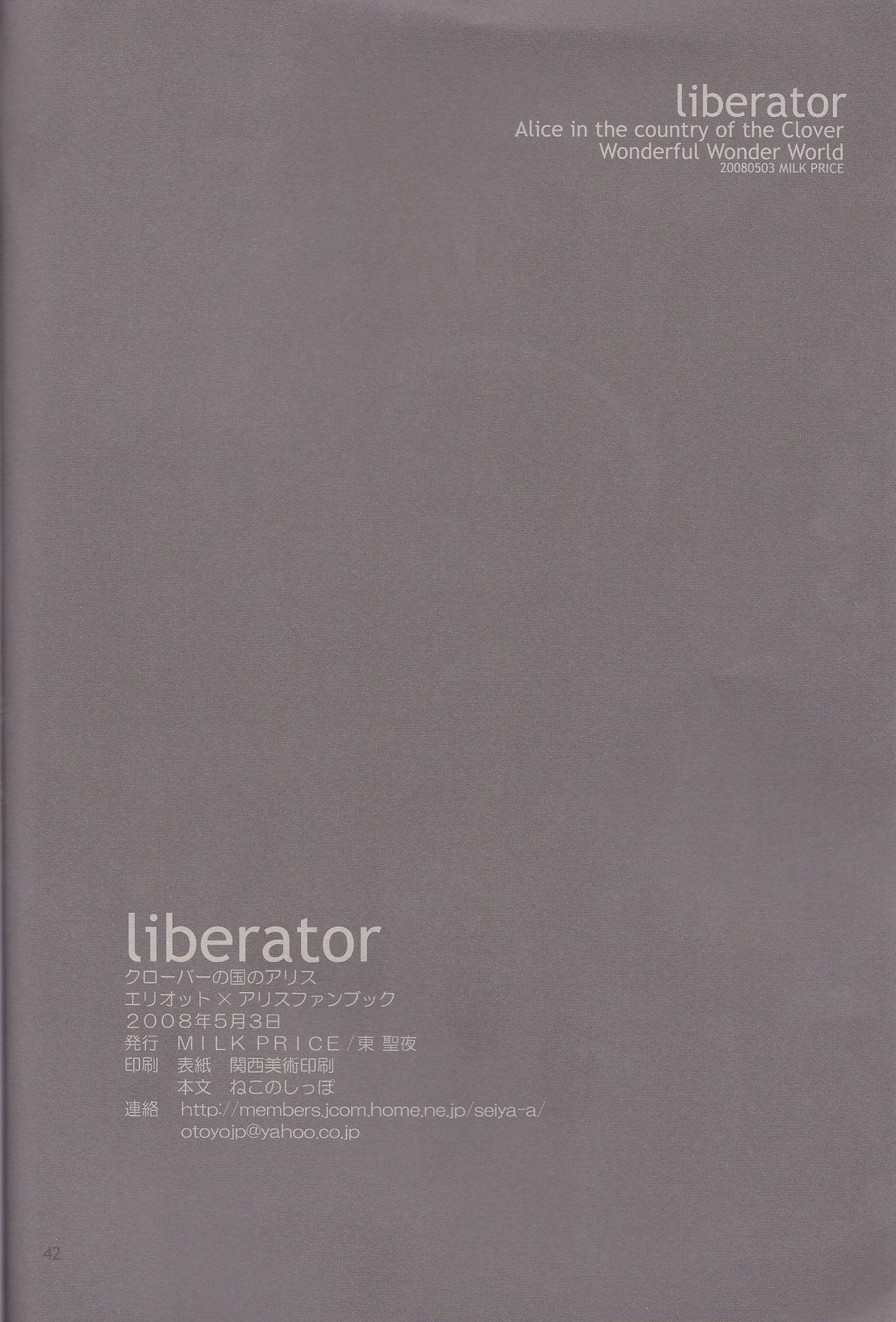 liberator 41