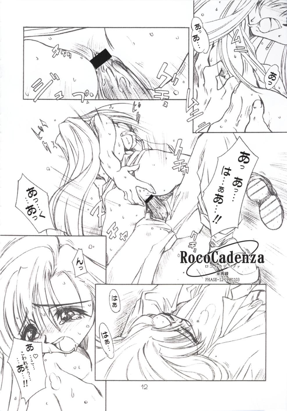 Gay Facial PhantasMagoria - Final fantasy vii Samurai spirits Ojamajo doremi Weird - Page 11