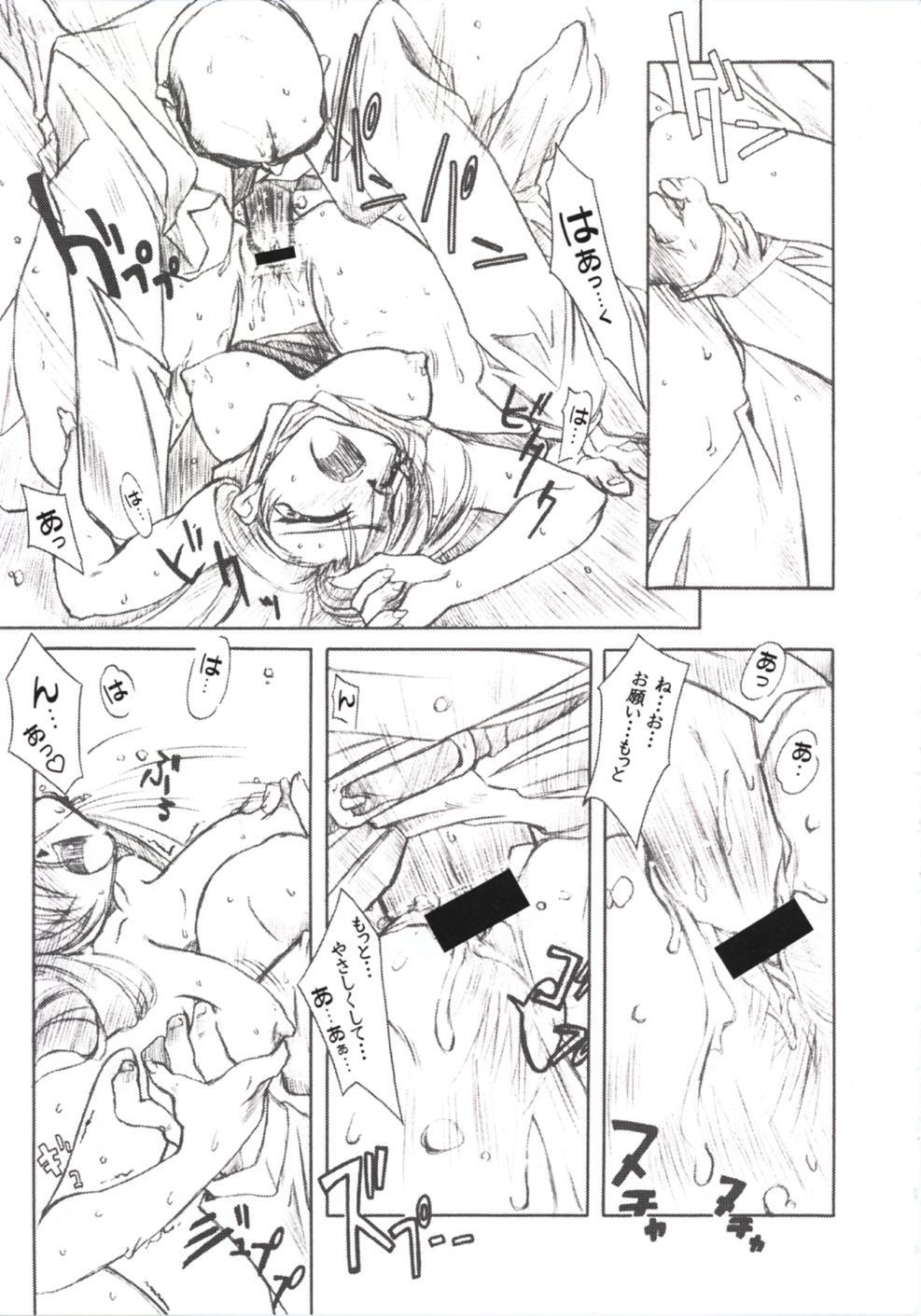 Gay Facial PhantasMagoria - Final fantasy vii Samurai spirits Ojamajo doremi Weird - Page 12