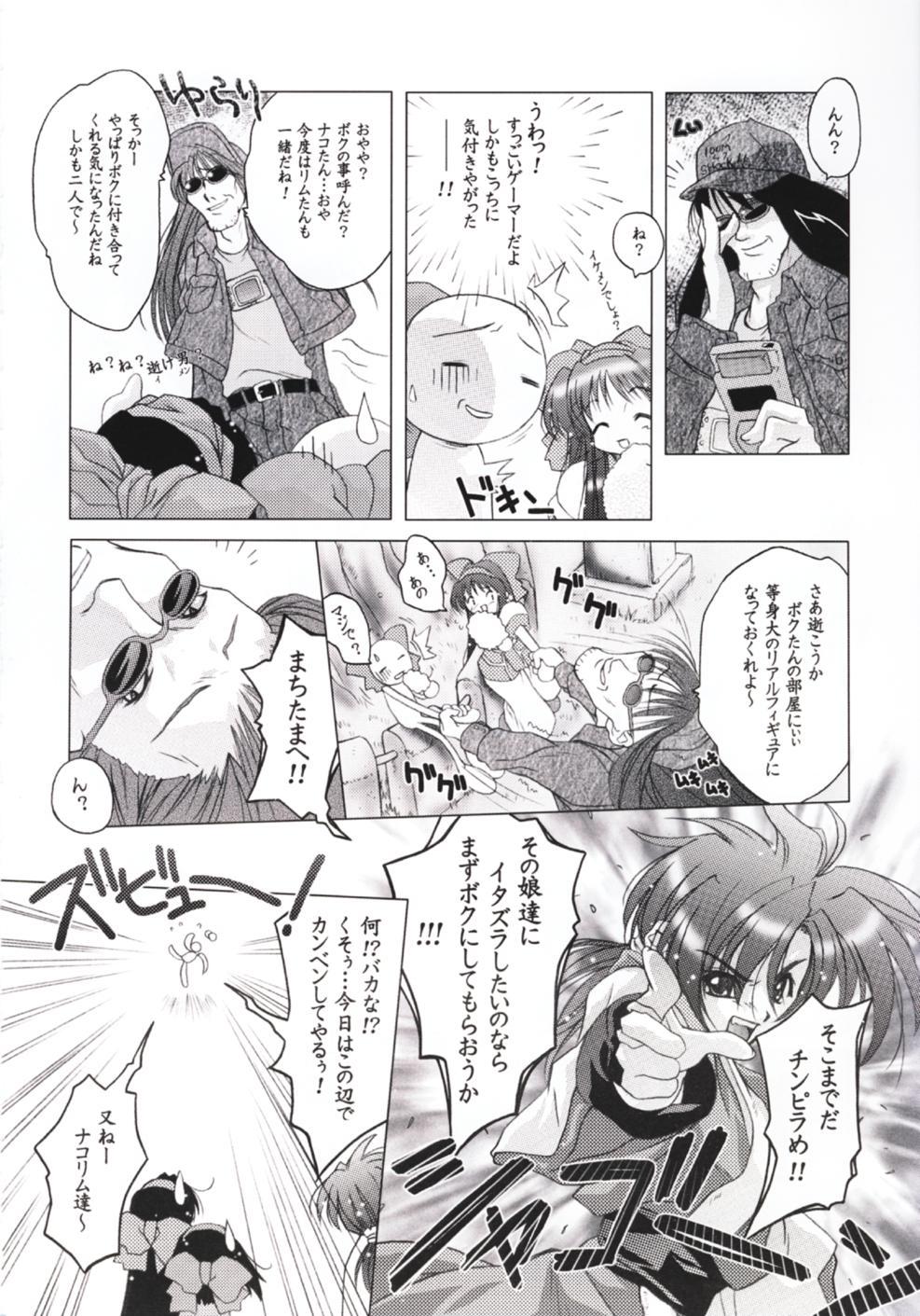 Gay Studs PhantasMagoria - Final fantasy vii Samurai spirits Ojamajo doremi Girl Gets Fucked - Page 5