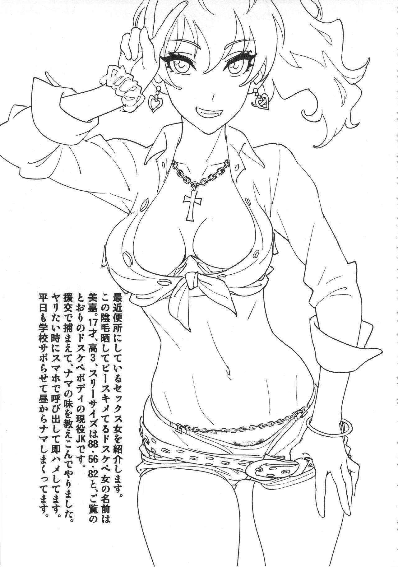Mexicana Mika Katta - The idolmaster Old Vs Young - Page 2