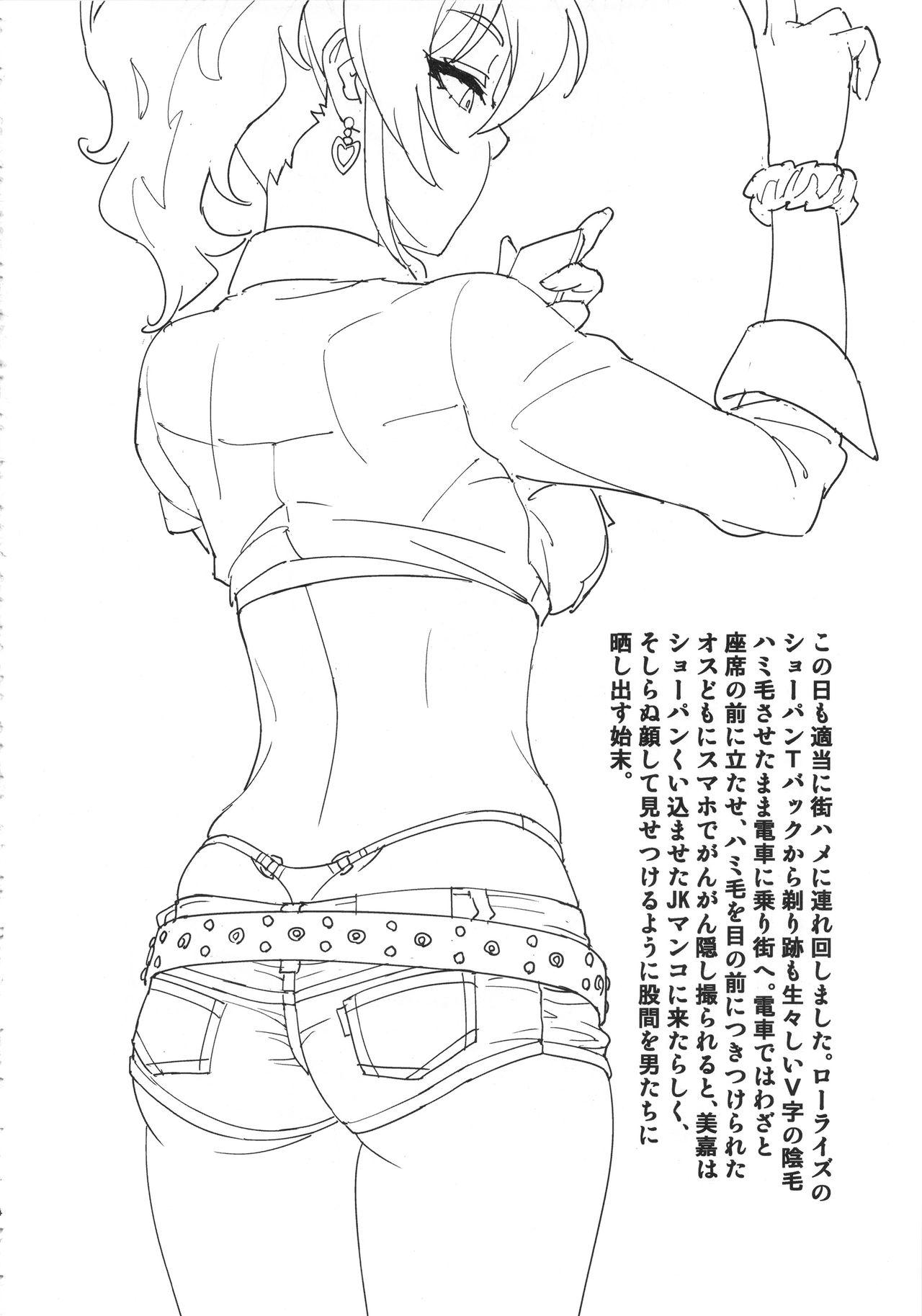 Ecchi Mika Katta - The idolmaster Huge Tits - Page 3