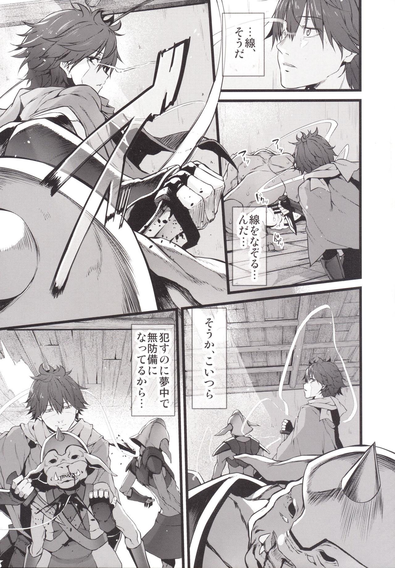 Guys Marked-girls Vol.9 - Hai to gensou no grimgar Exposed - Page 12