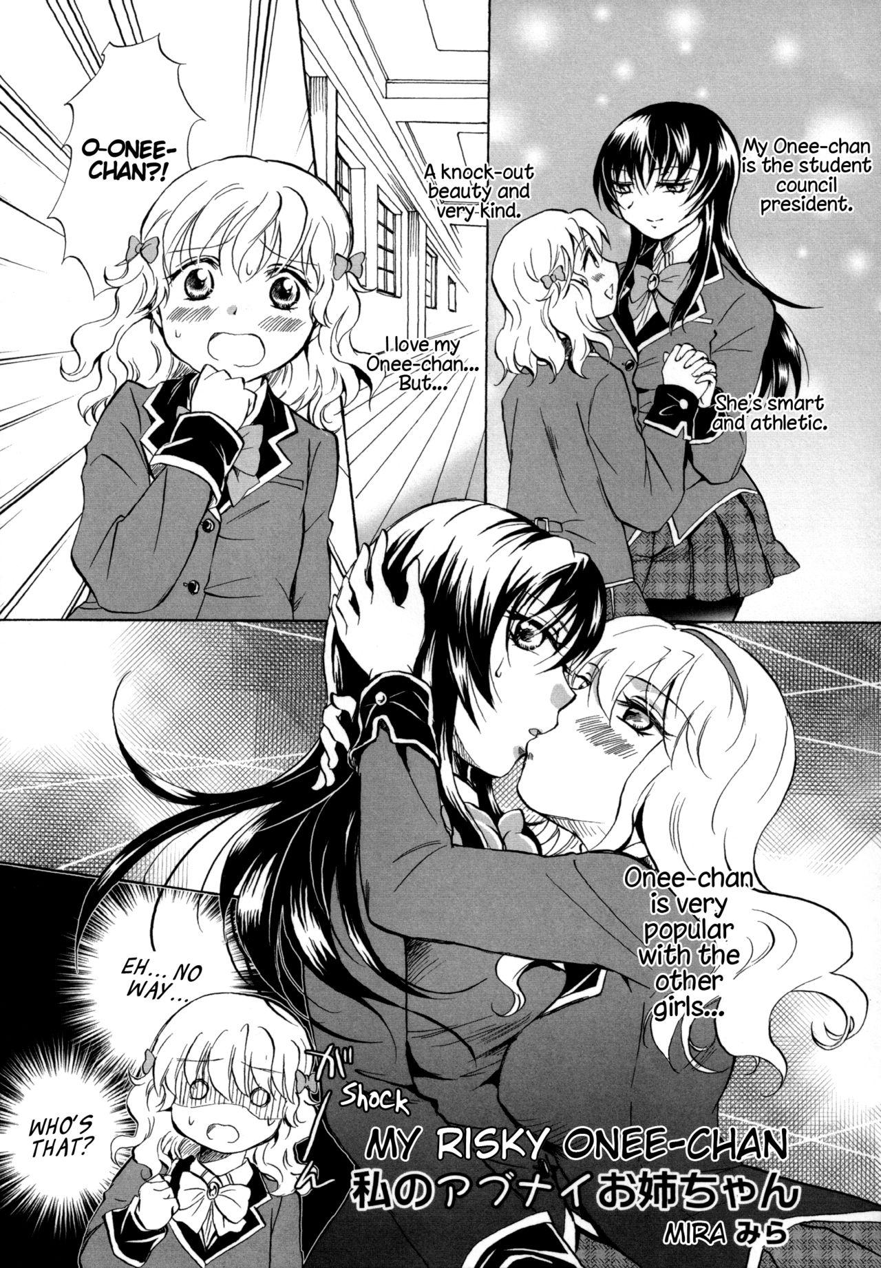 Taiwan [Mira] Watashi no Abunai Onee-chan | My Risky Onee-chan (Aya Yuri Vol. 2) [English] [Yuri Project] Gay Reality - Page 1