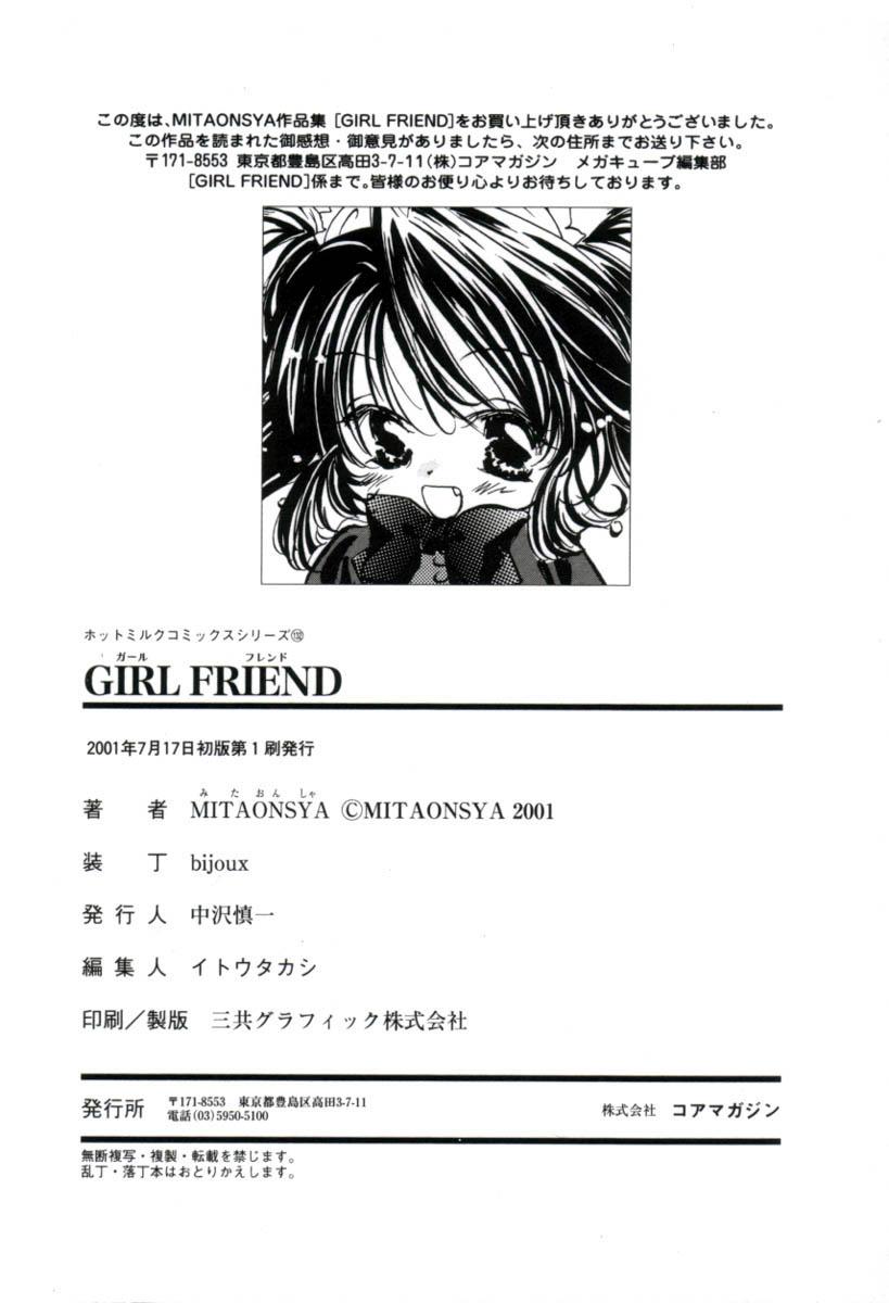 Mask Girl Friend Joi - Page 200