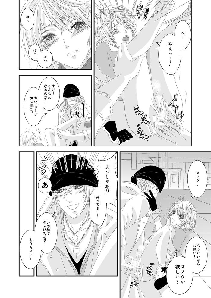 Amatuer Ai Aru H o Shimashou - Final fantasy xiii Huge Ass - Page 11