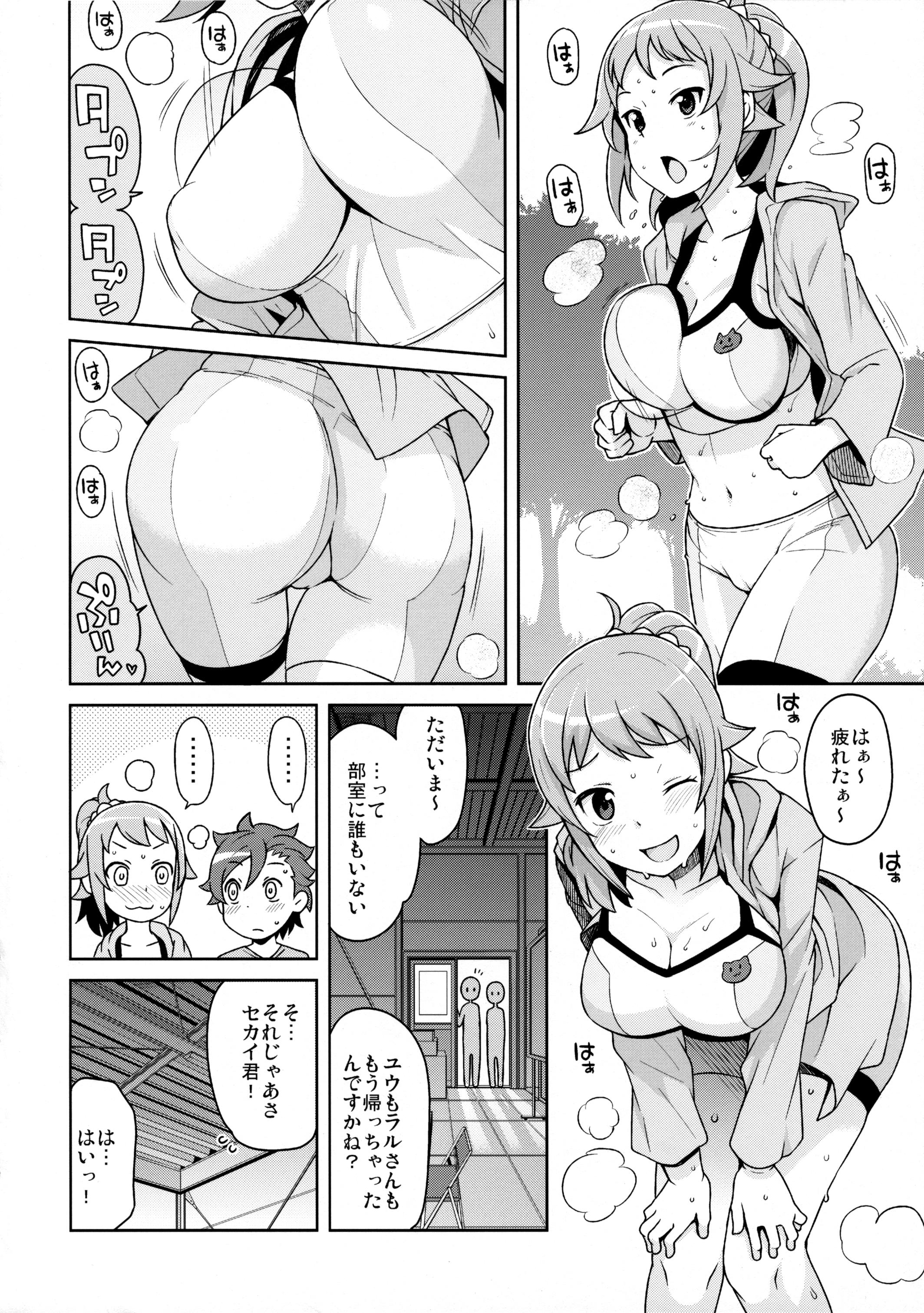 Perfect Pussy Chibikko Bitch Try - Gundam build fighters try Pasivo - Page 5