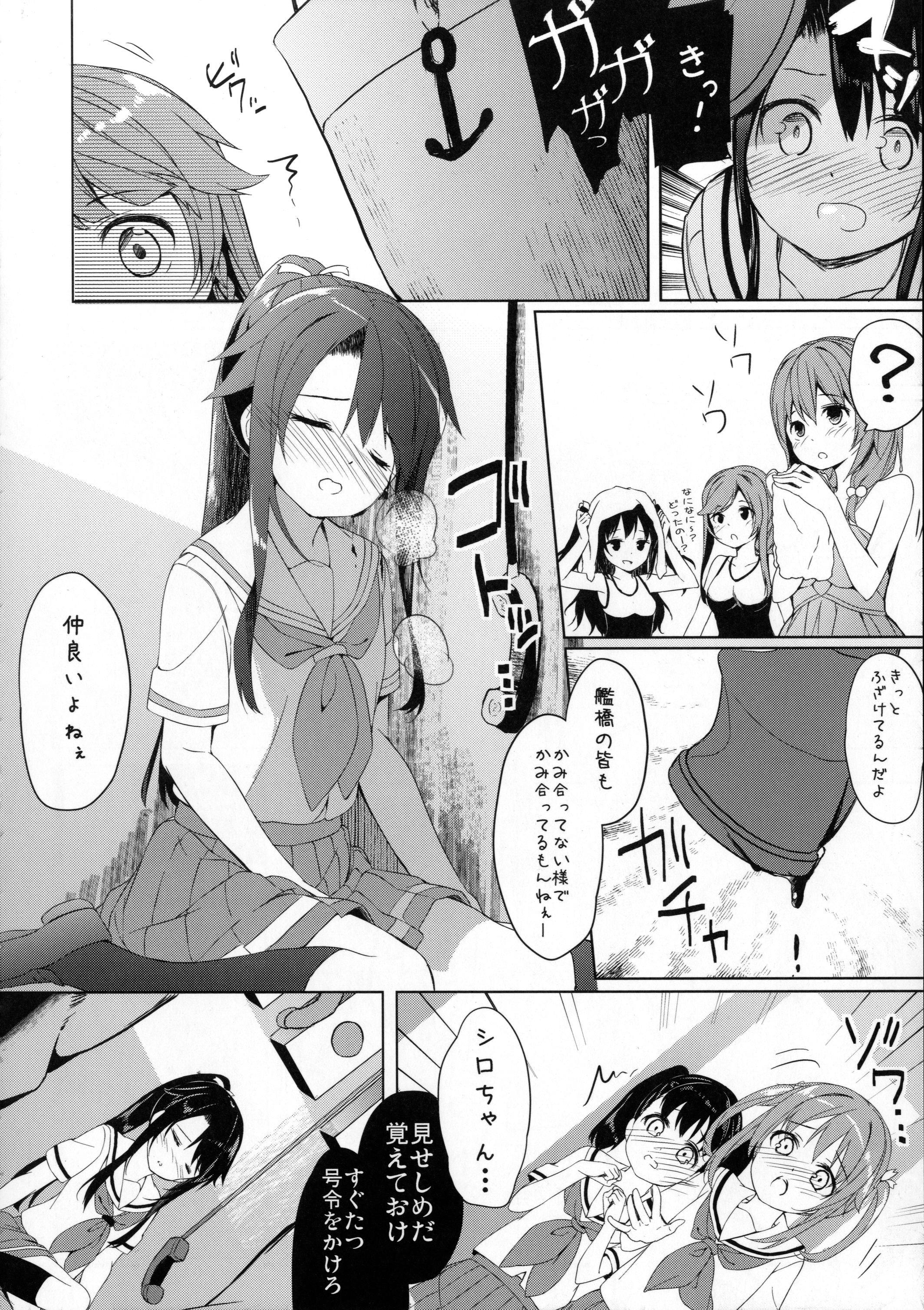 Titten Highschool Slave - High school fleet Eat - Page 12