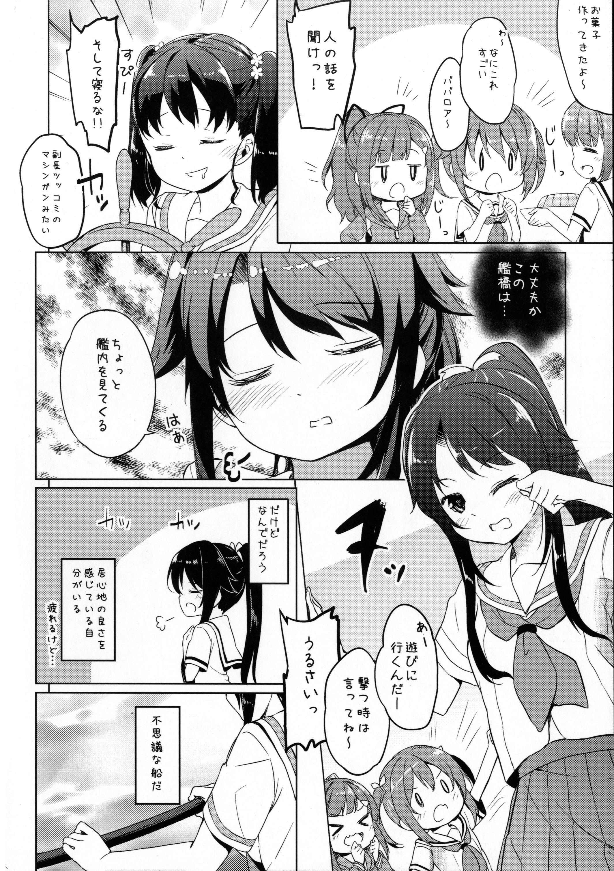 Facesitting Highschool Slave - High school fleet De Quatro - Page 8