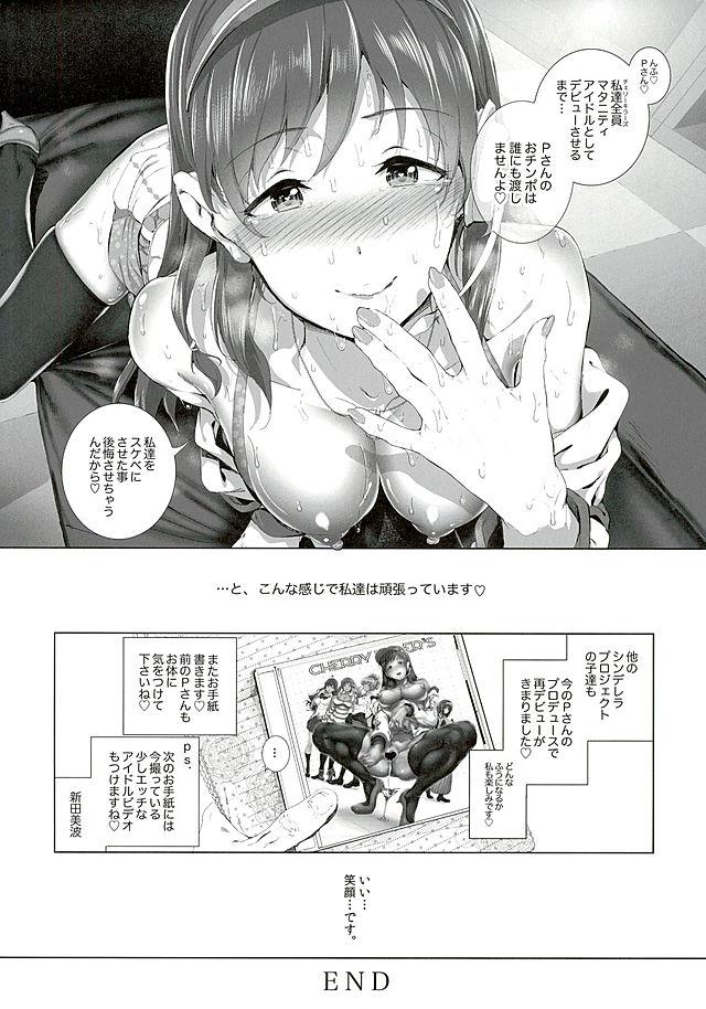 Young Old BLACK DICK PRODUCER - The idolmaster Missionary Position Porn - Page 23