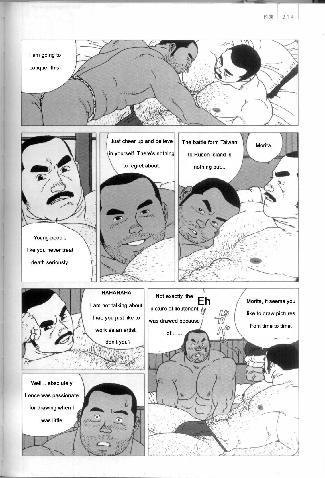 Spoon A Promise Gay - Page 11