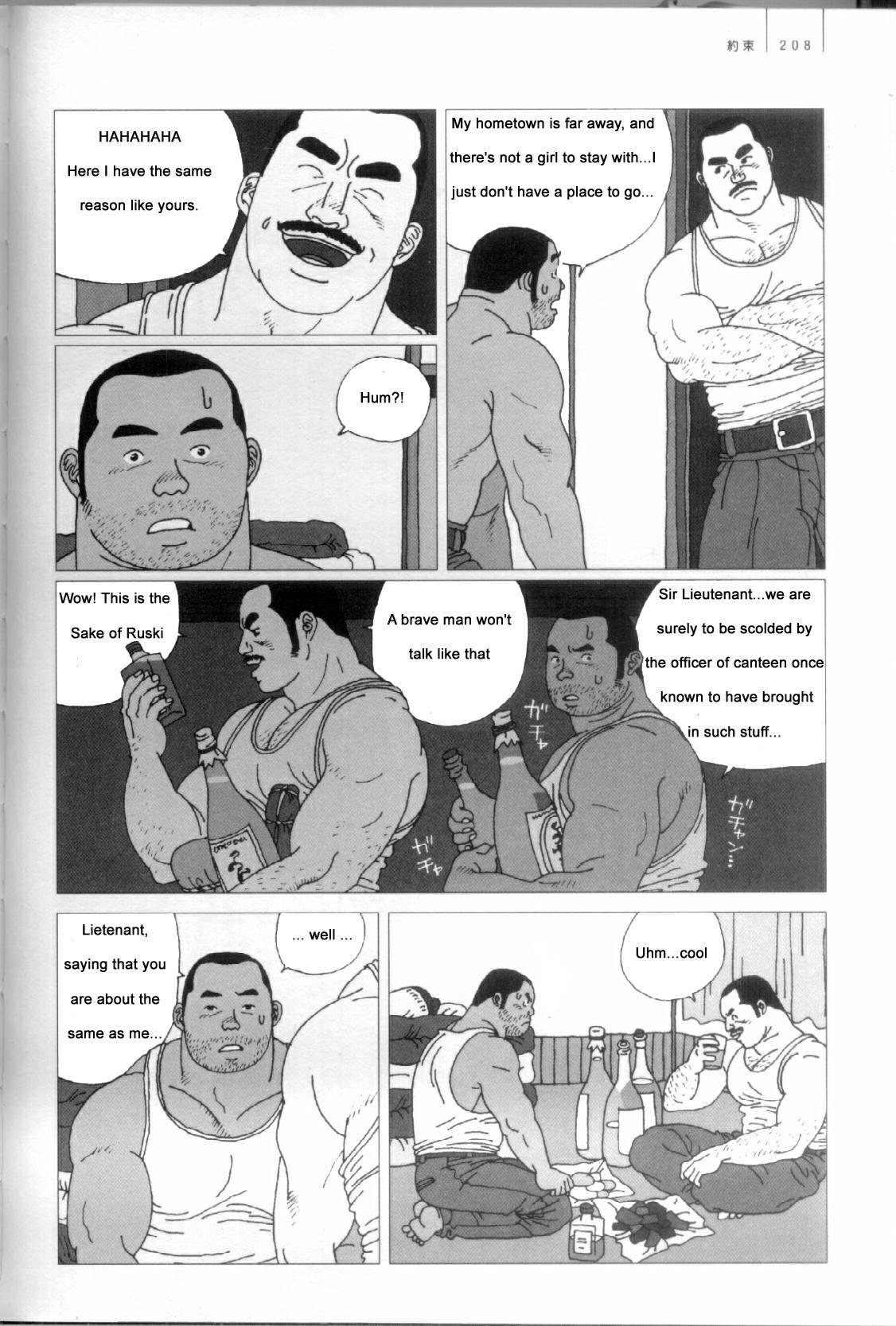 Gay Clinic A Promise Busty - Page 5