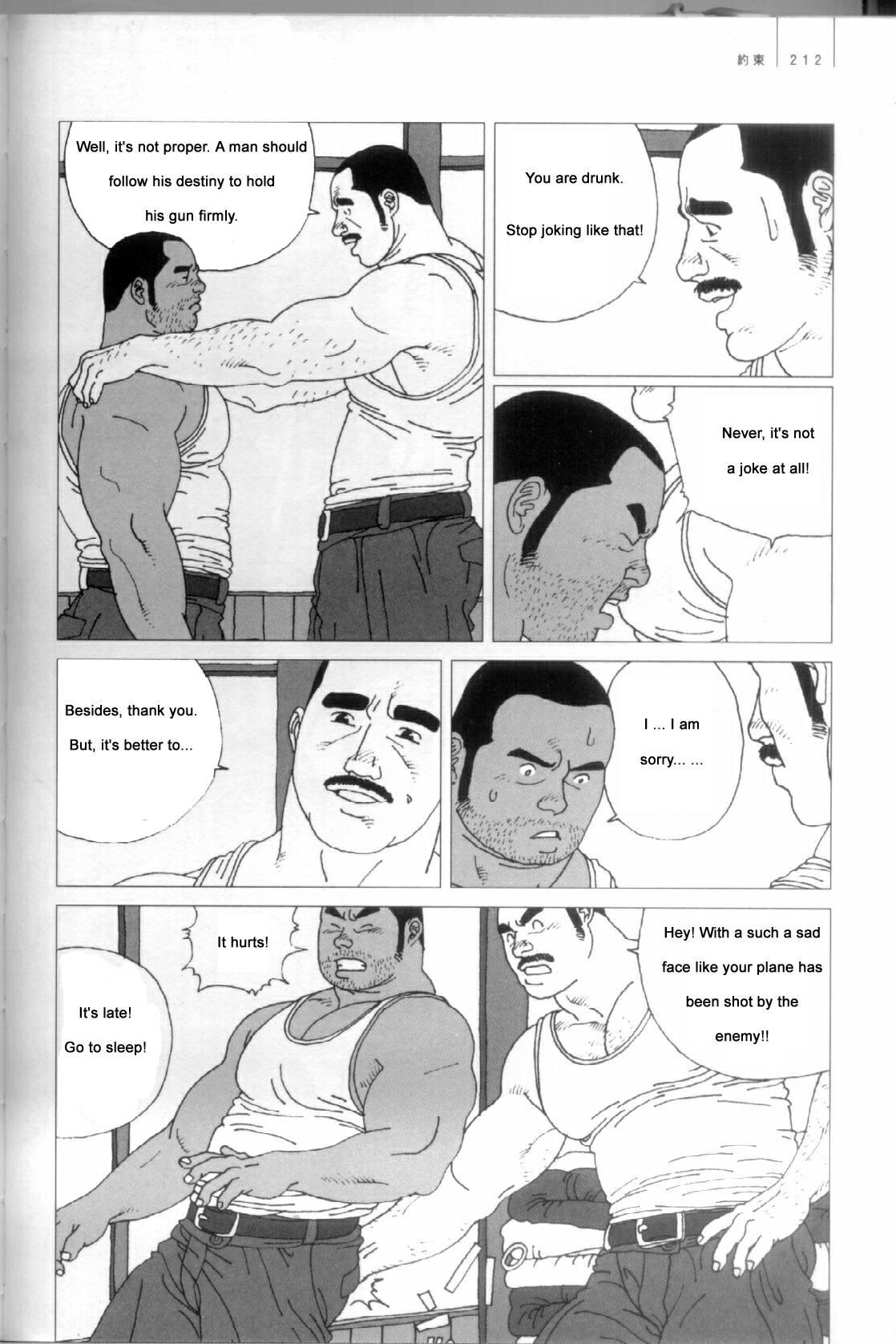 Gay Clinic A Promise Busty - Page 9