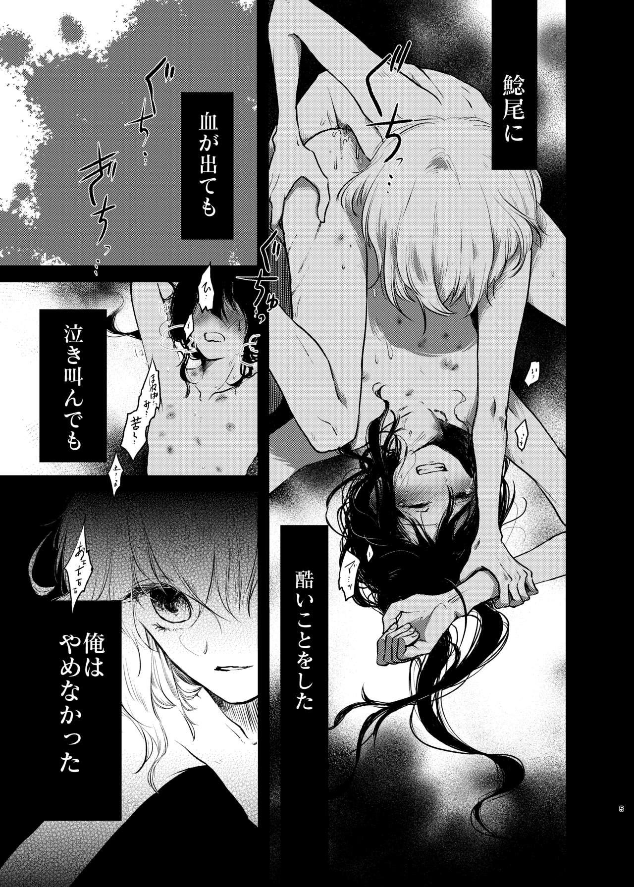 Backshots Kimi de Yokatta - Touken ranbu Ametuer Porn - Page 3